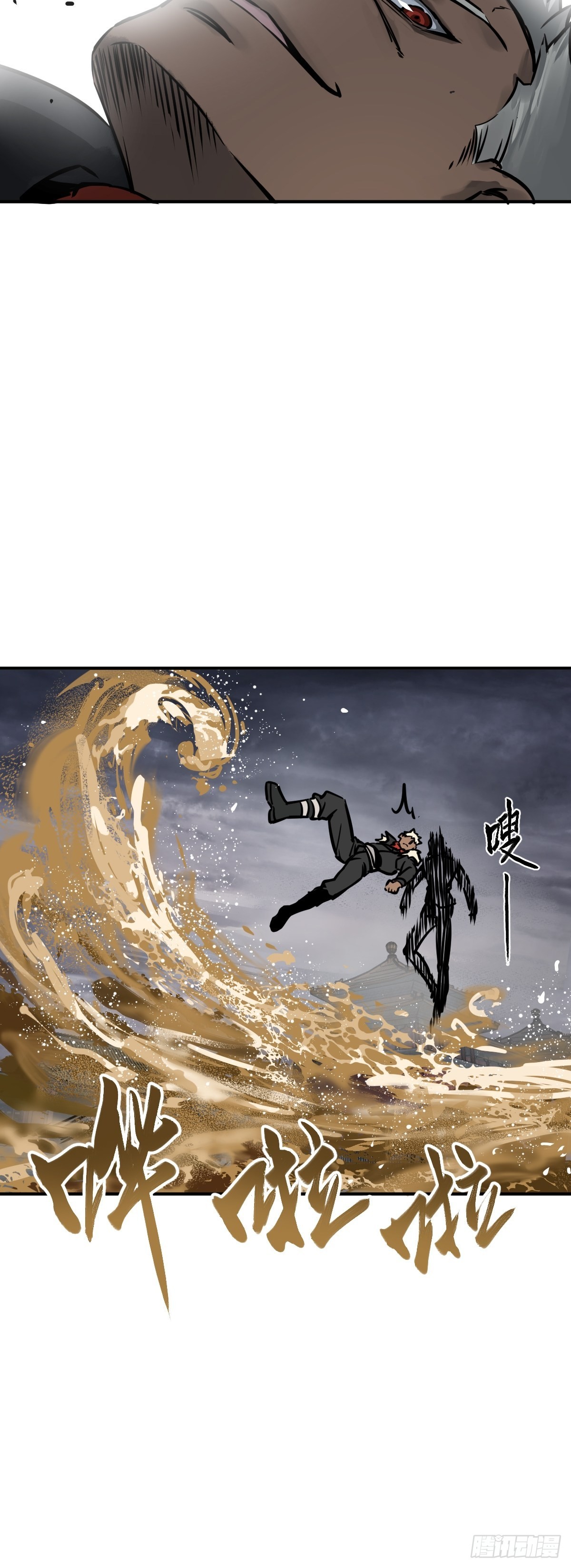 139 只能拼了68