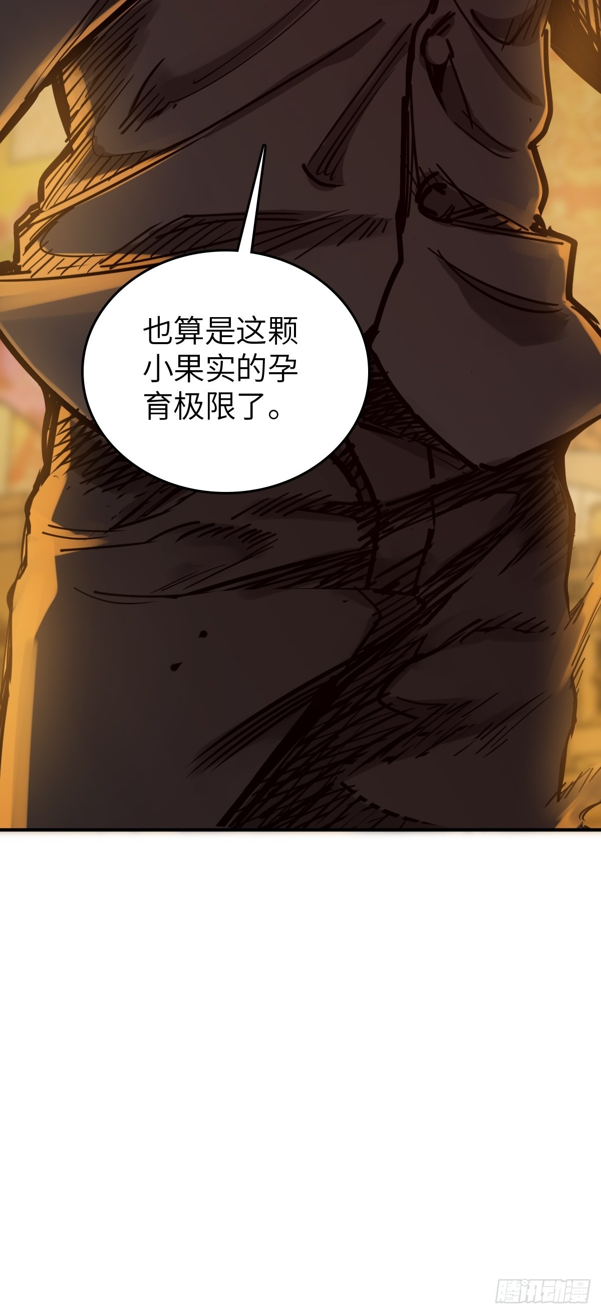 136 签56