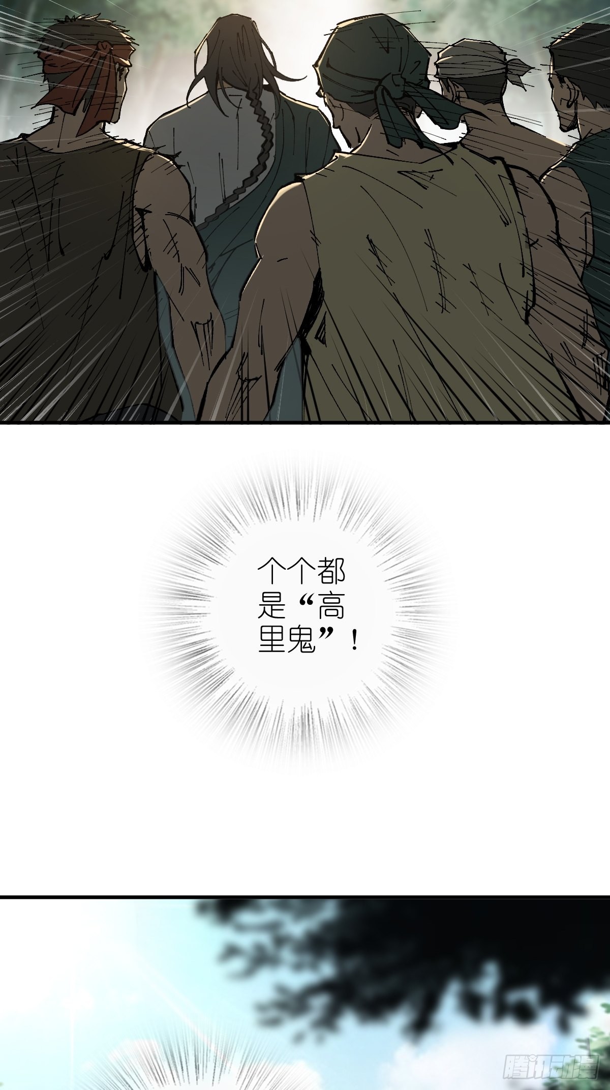 157 天保入营27