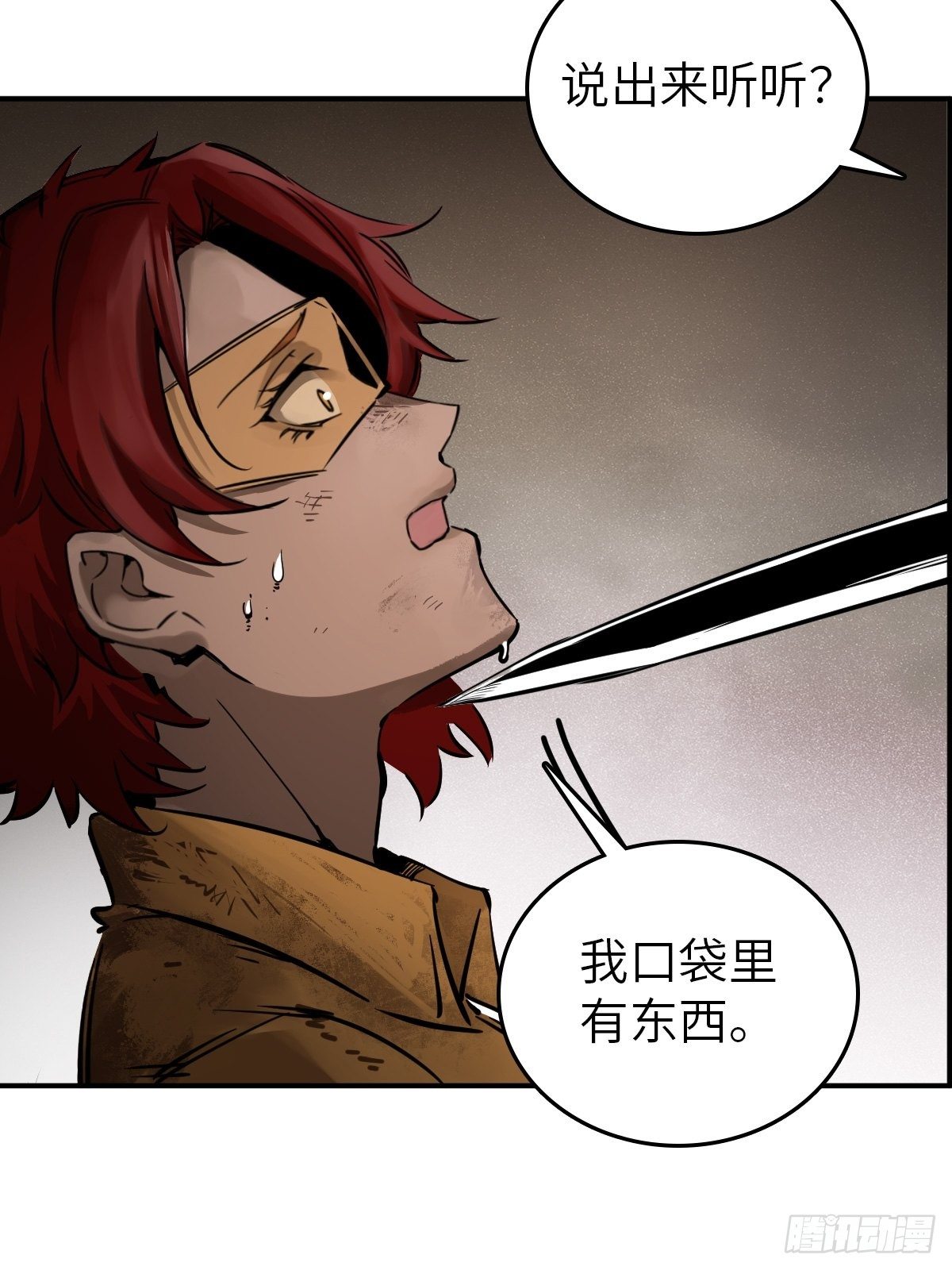102 食技！55