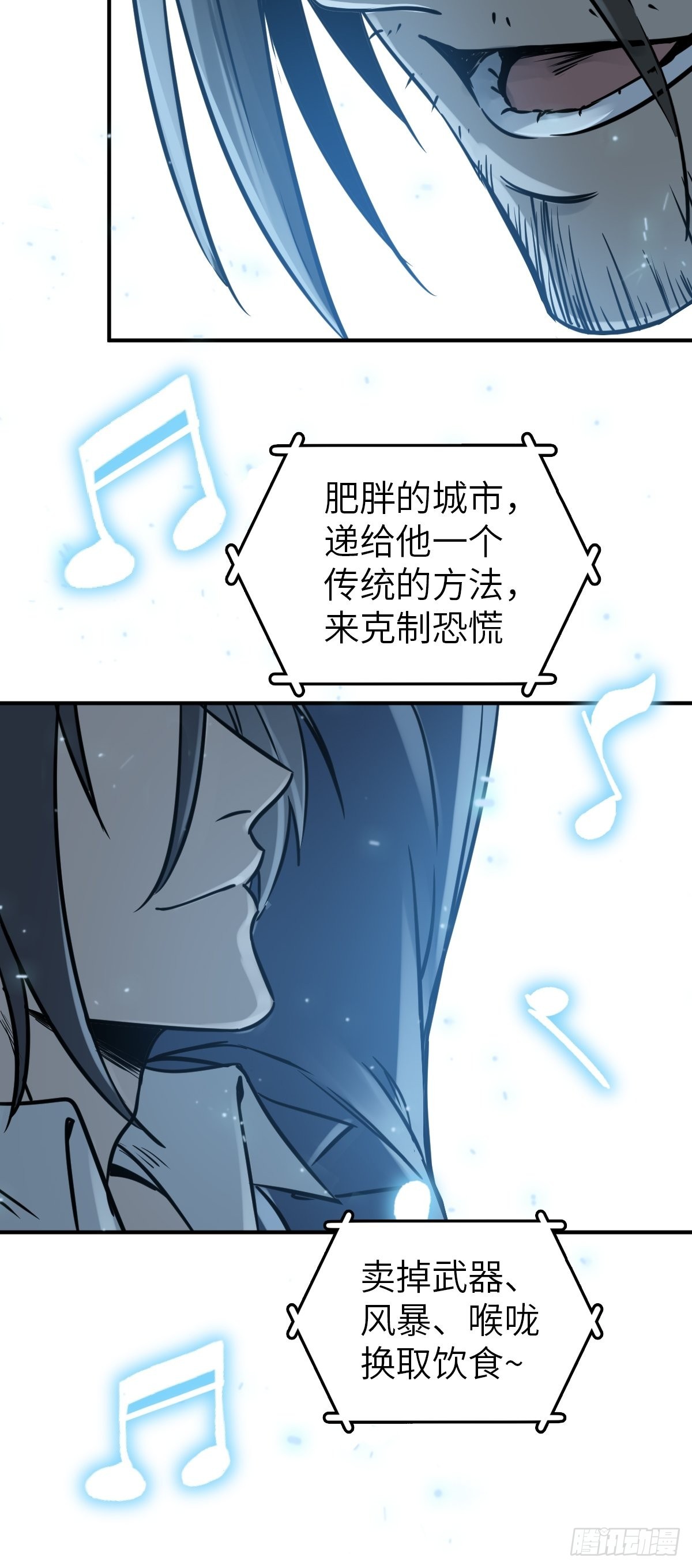 116 暗流与明流59