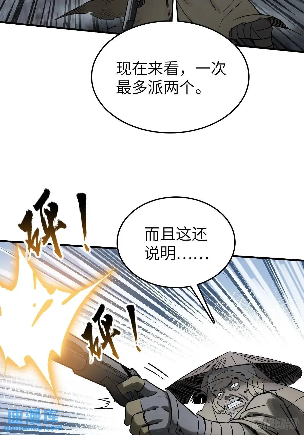275 轰炸伊始（二）36
