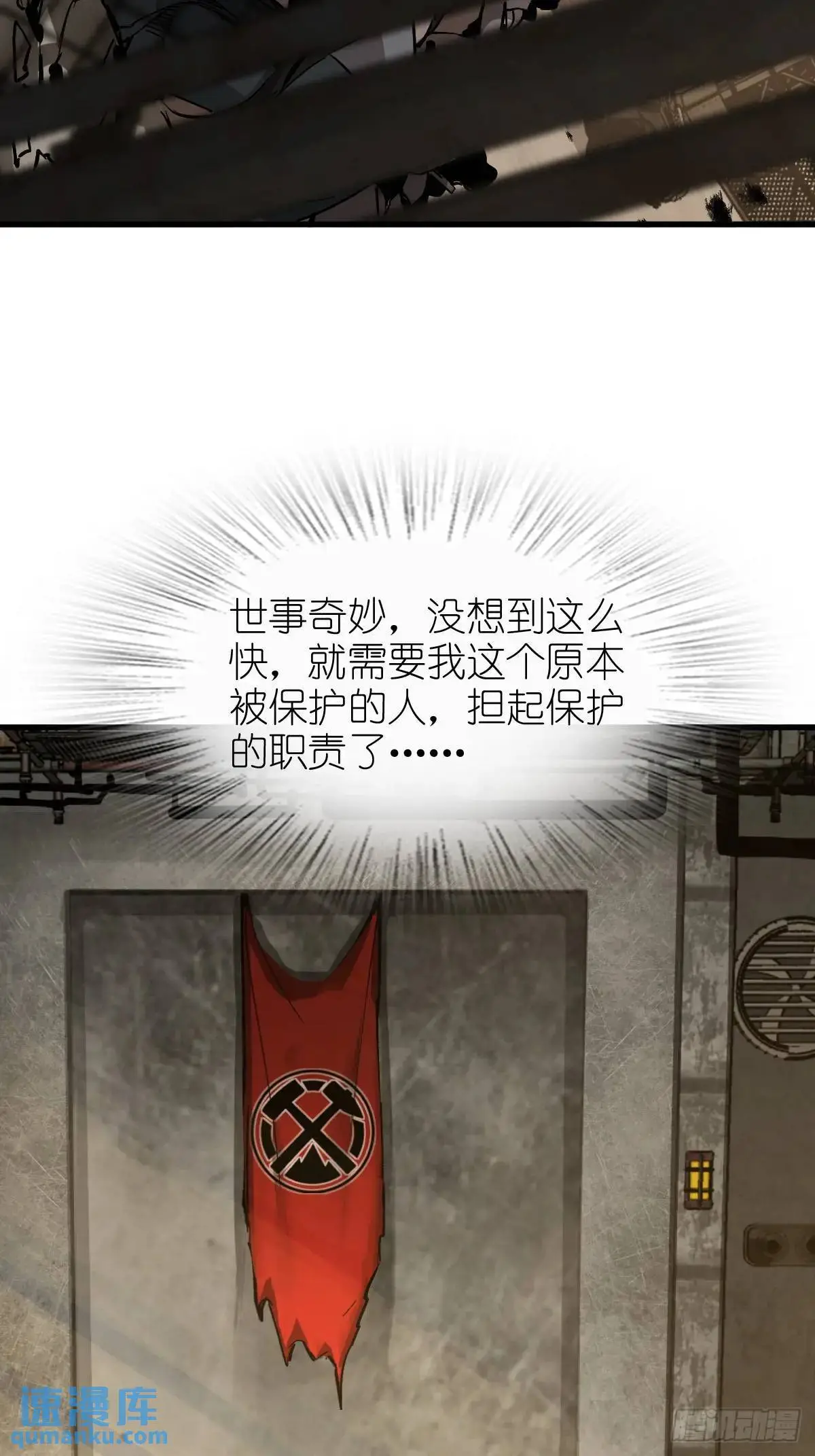273 事态明朗32