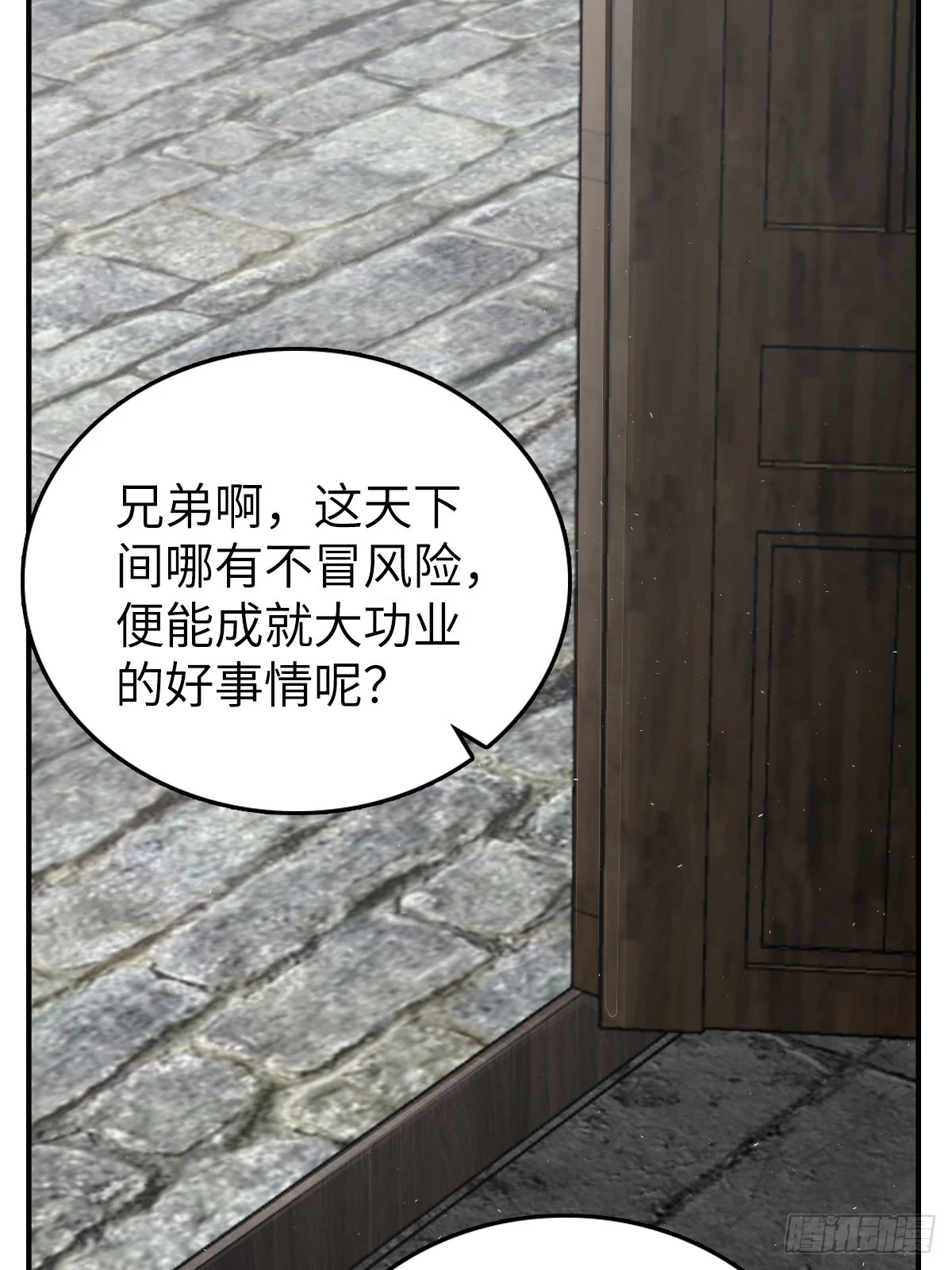 190 不给，送客36