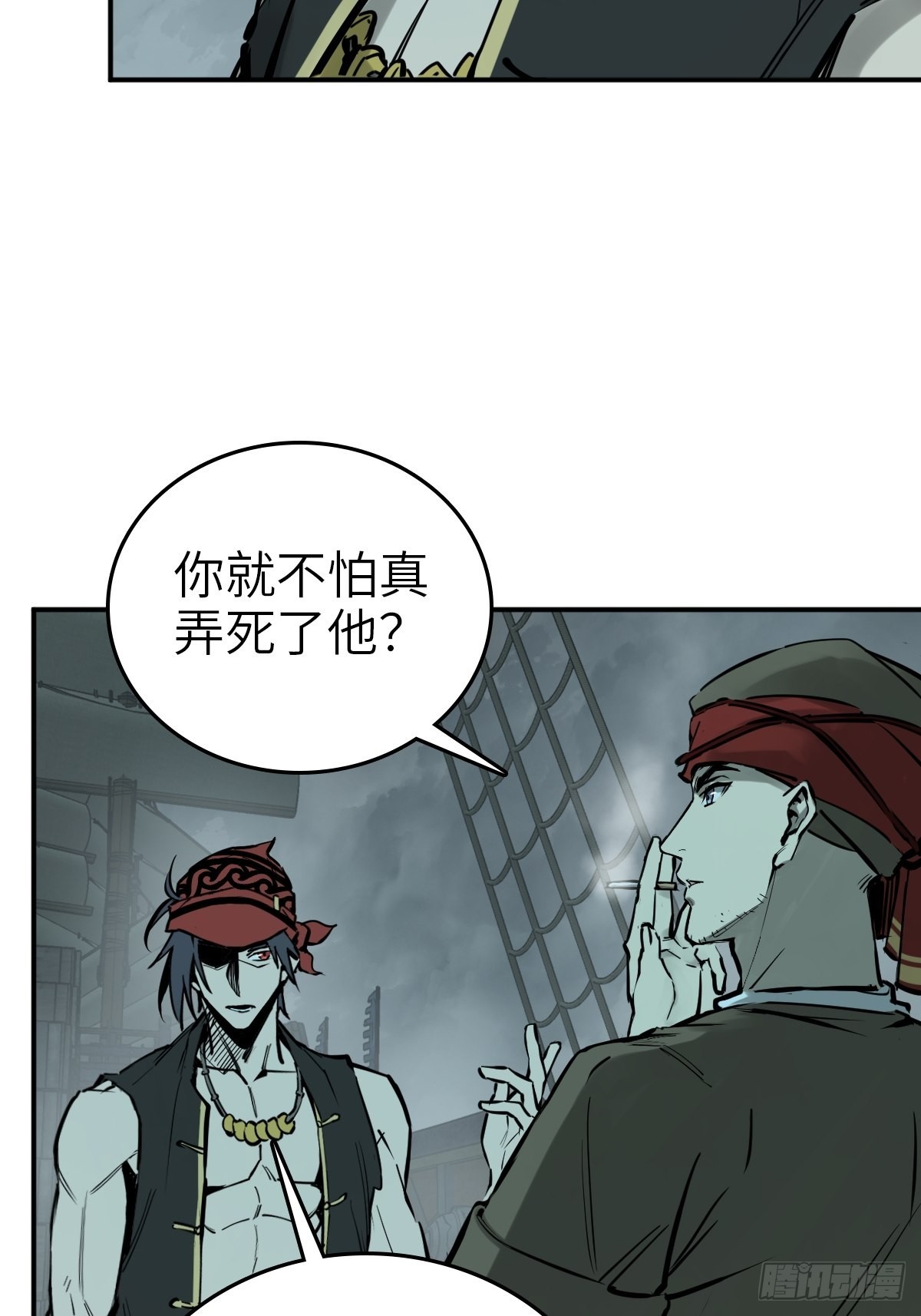 165 天母过海51