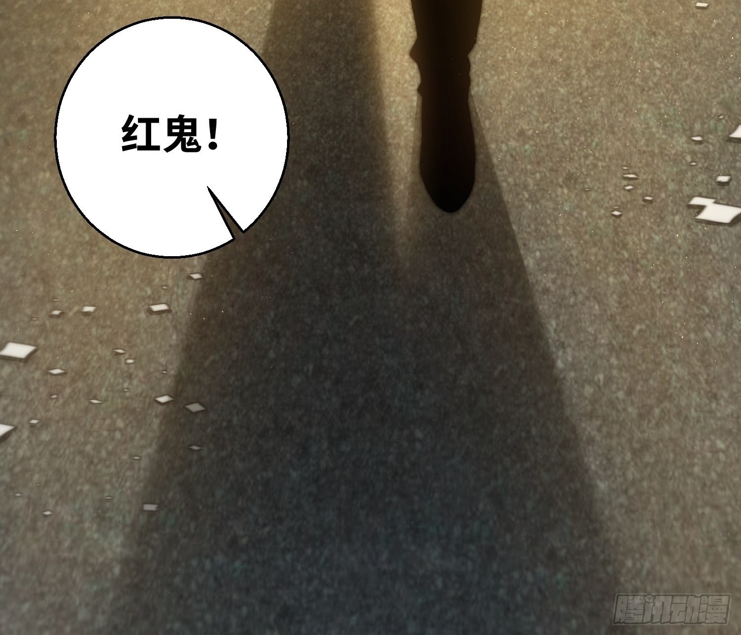 第三回 初露锋芒48