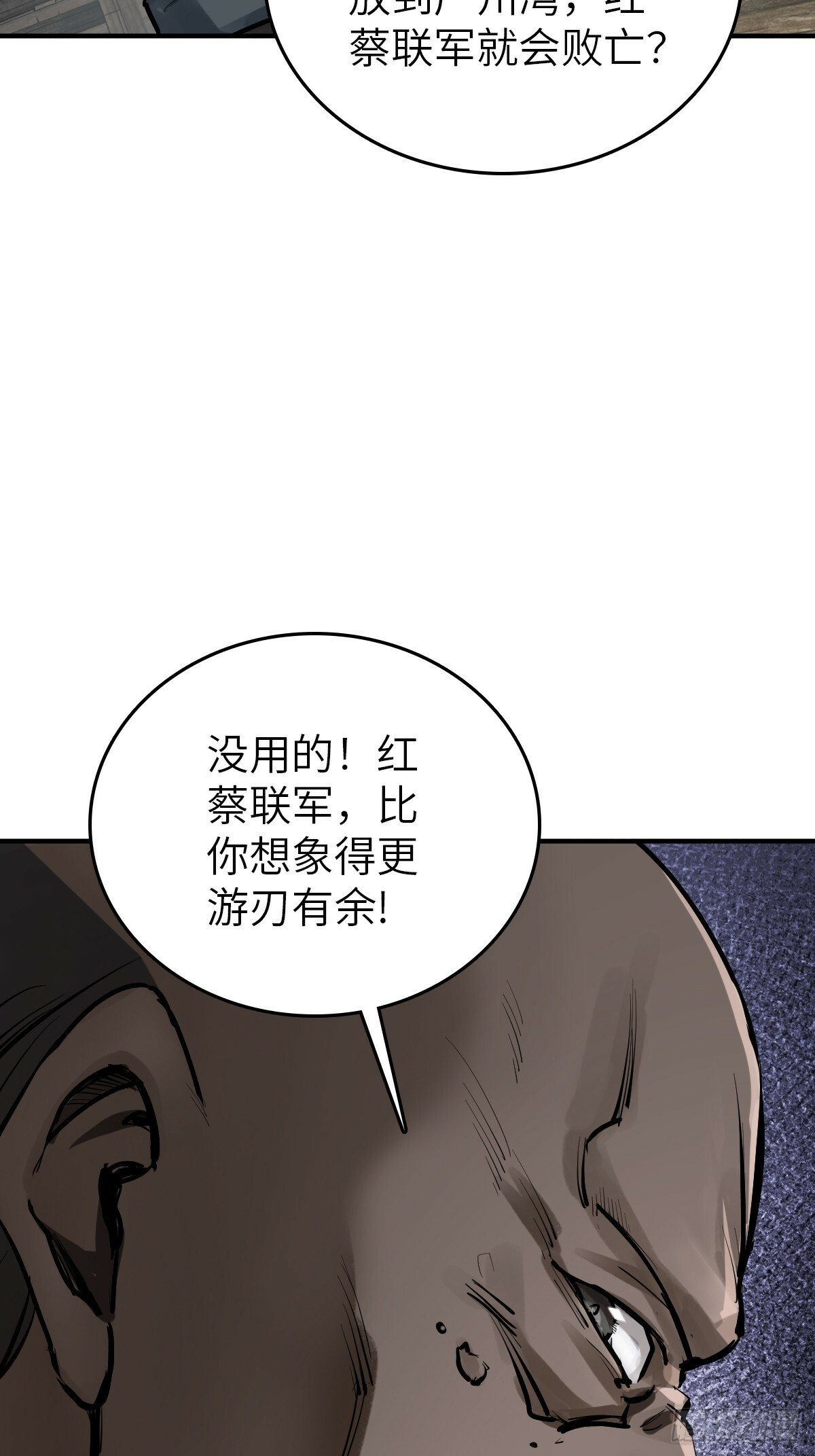 231 洪流下的杂音23