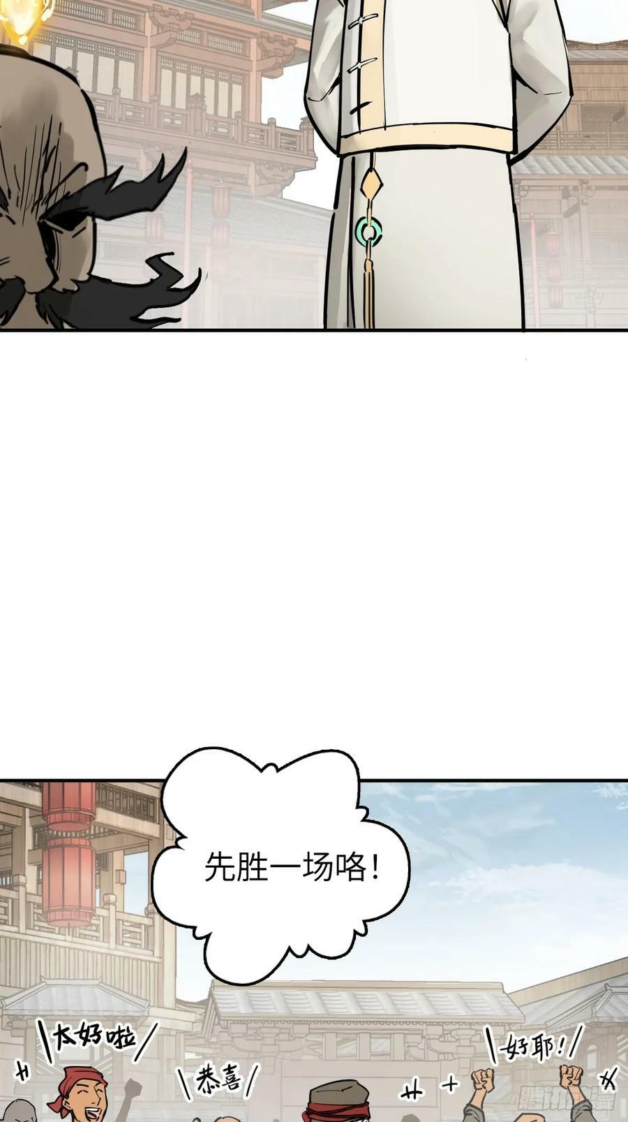 206 牛刀小试67