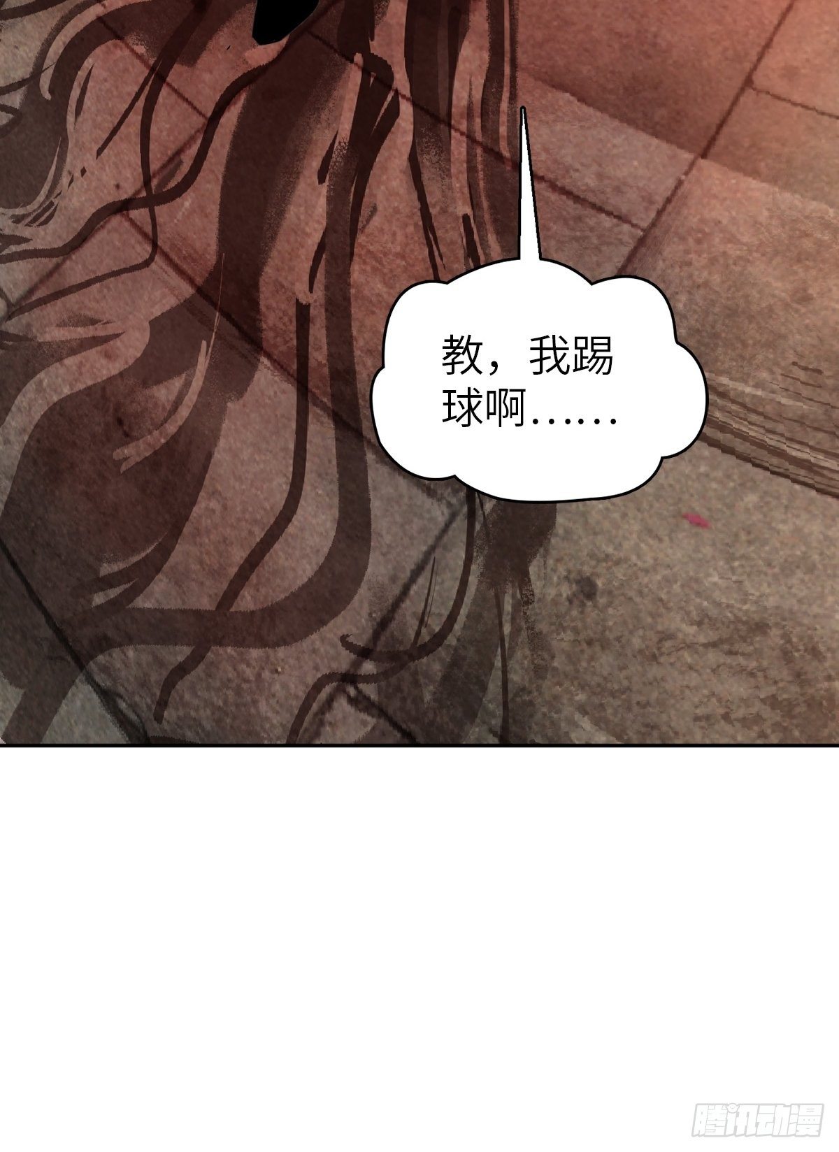 098 转瞬即逝的年代119