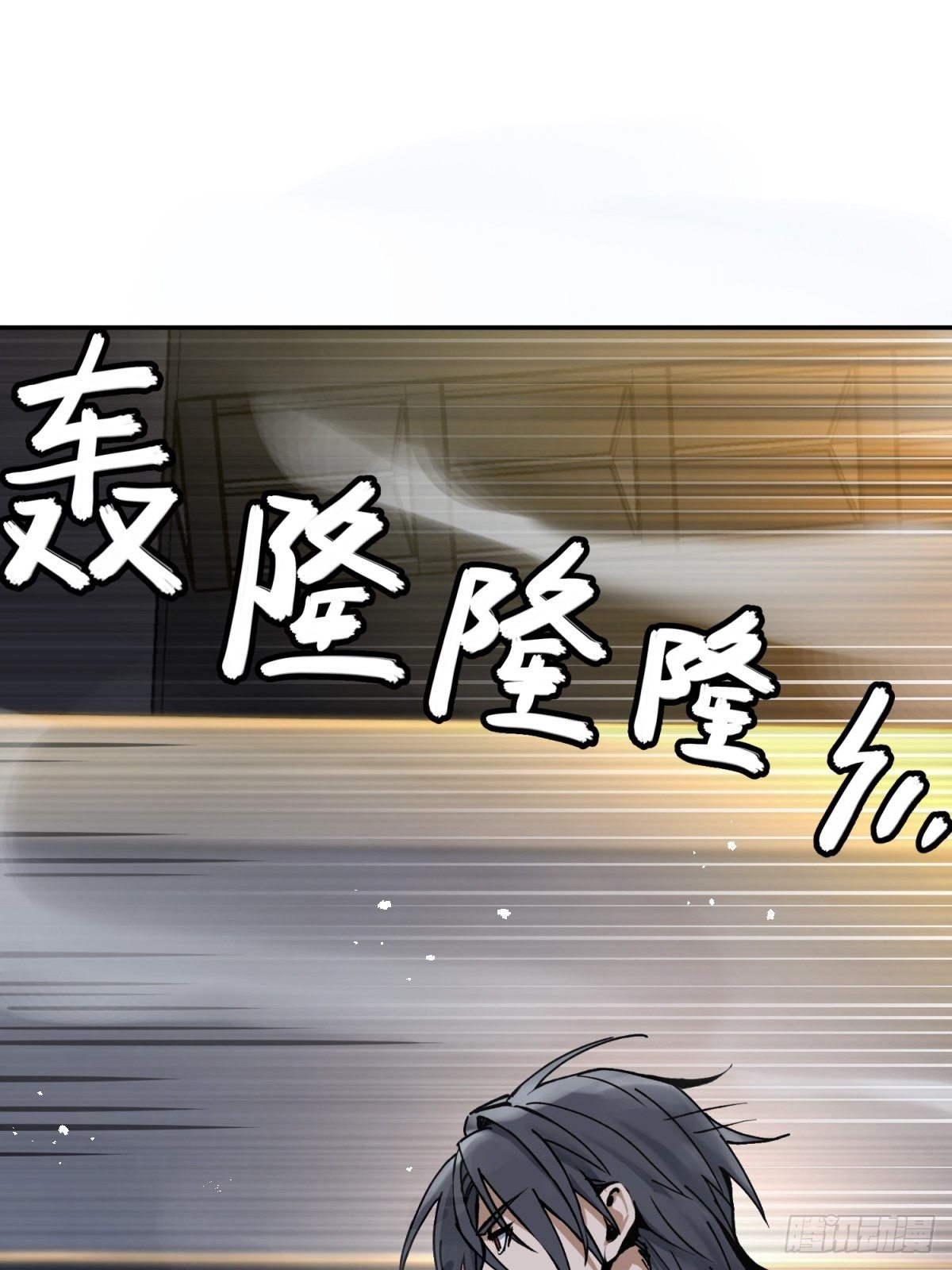 098 转瞬即逝的年代7