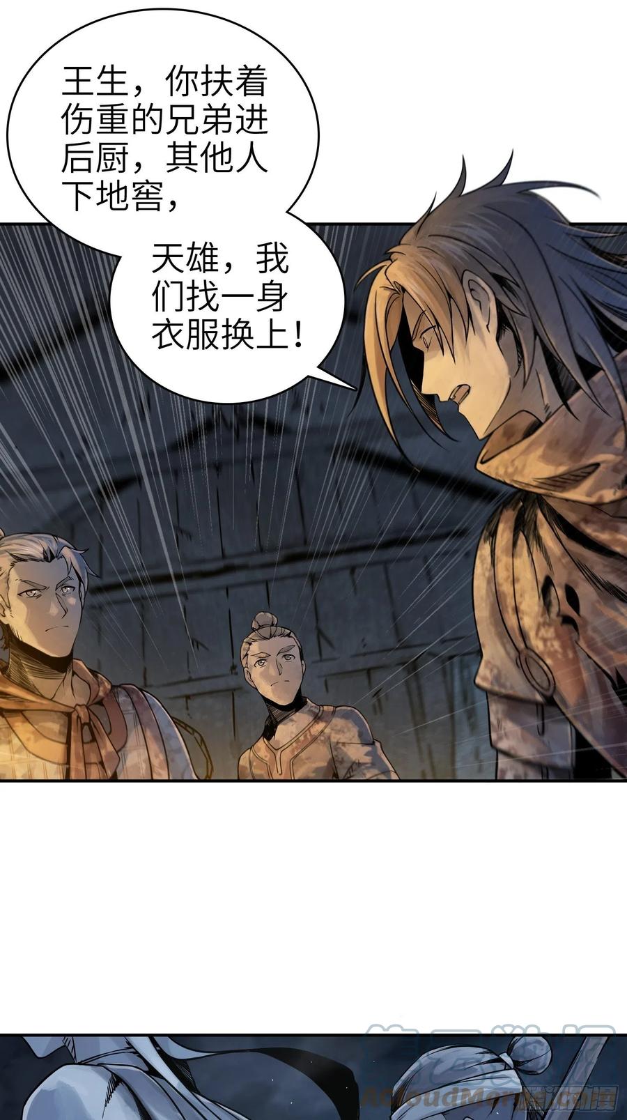 042 通译24