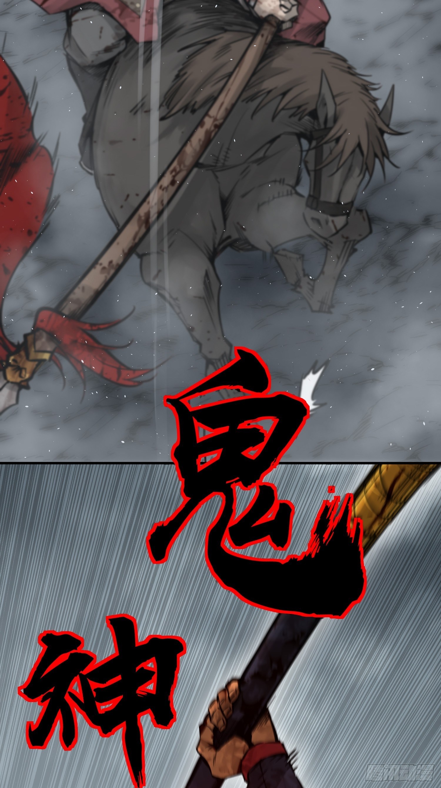 092 最后一战27