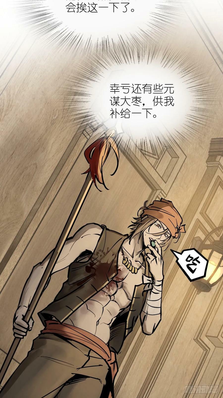 233 深入黑船38