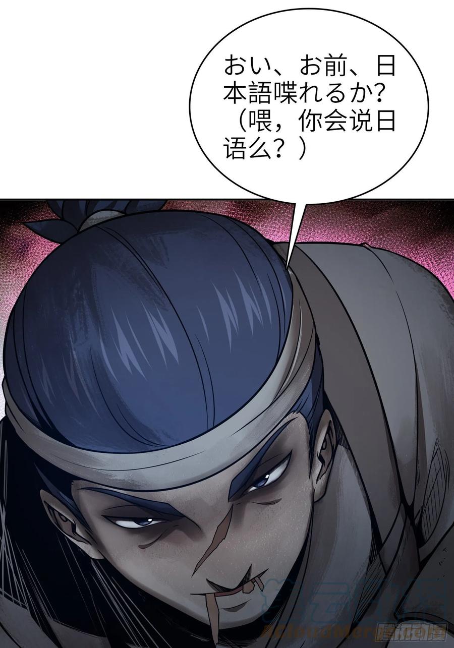 042 通译39