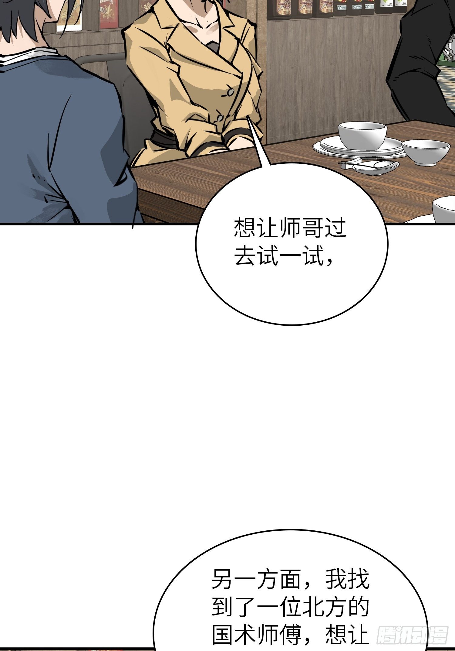 096 两个女人115