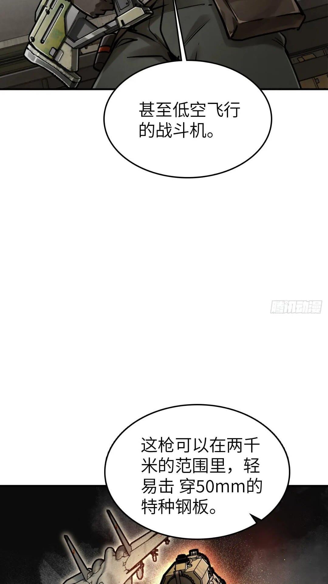 261 疯狂的肖克25