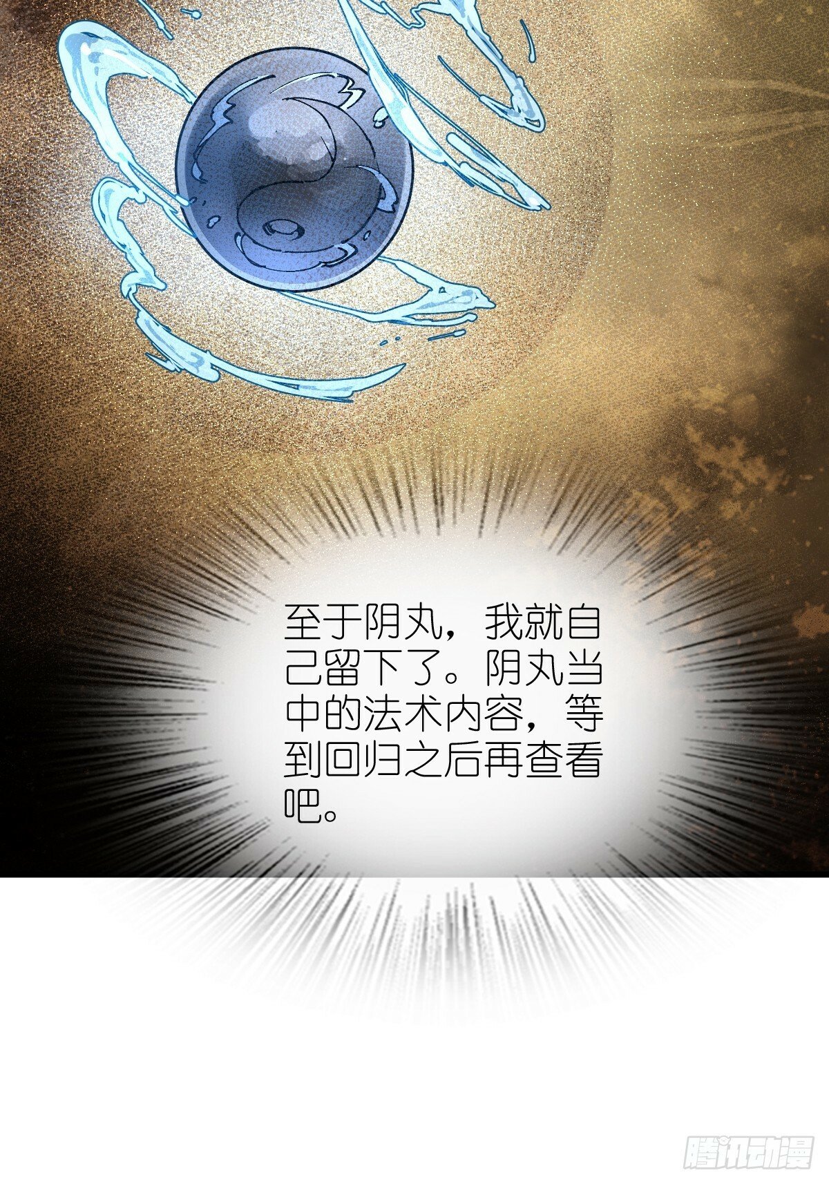 239 太平文疏75