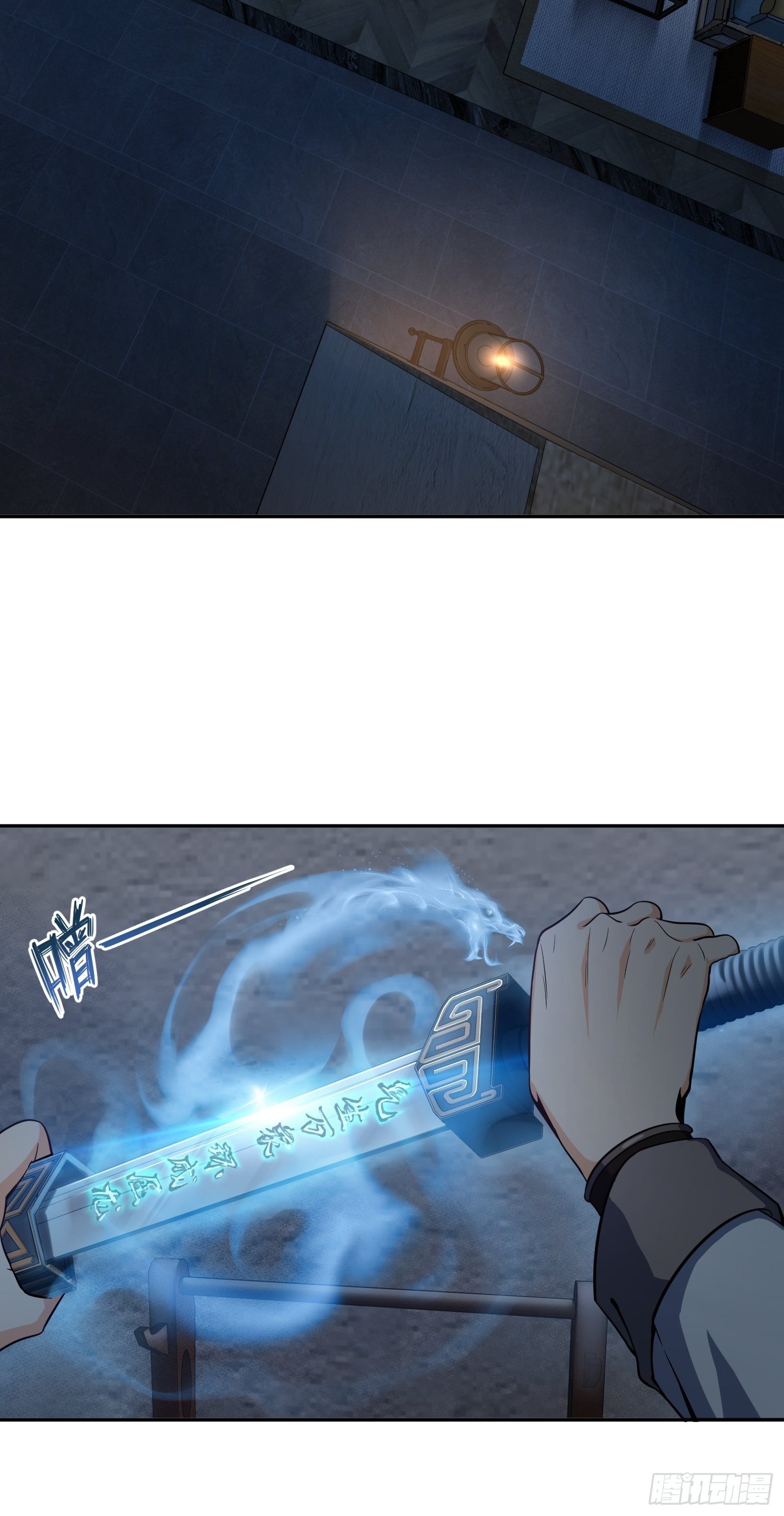 第二十二回 夜话28