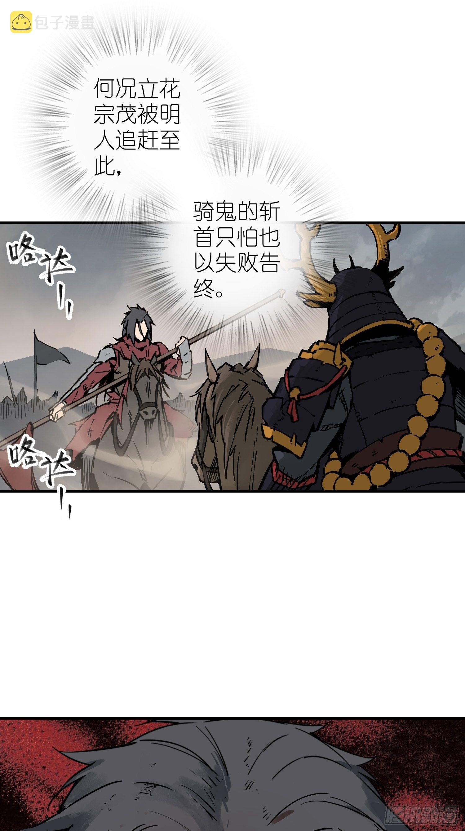 091 非和21