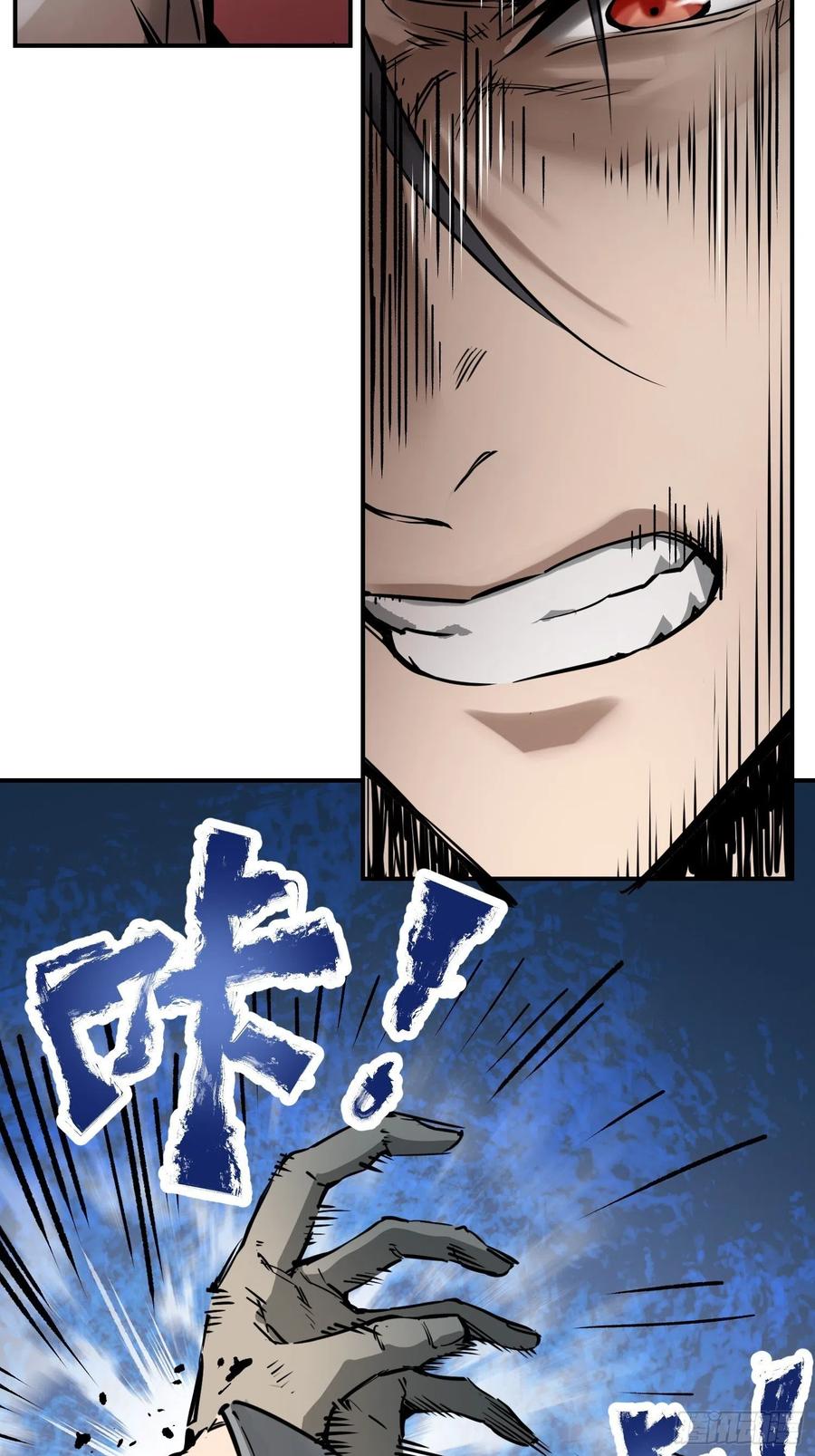 057 血蘸与三品孔雀21