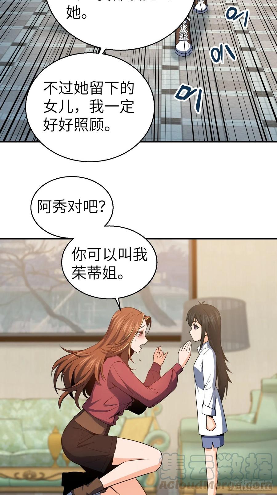 030 演员们30