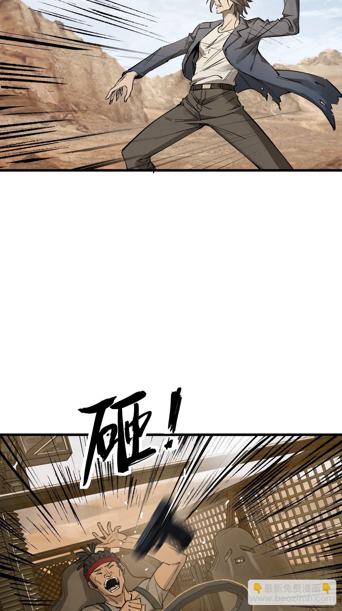 254 游神8