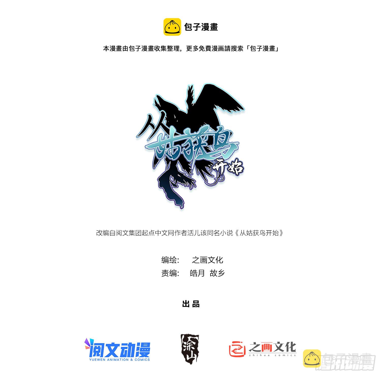 165 天母过海0