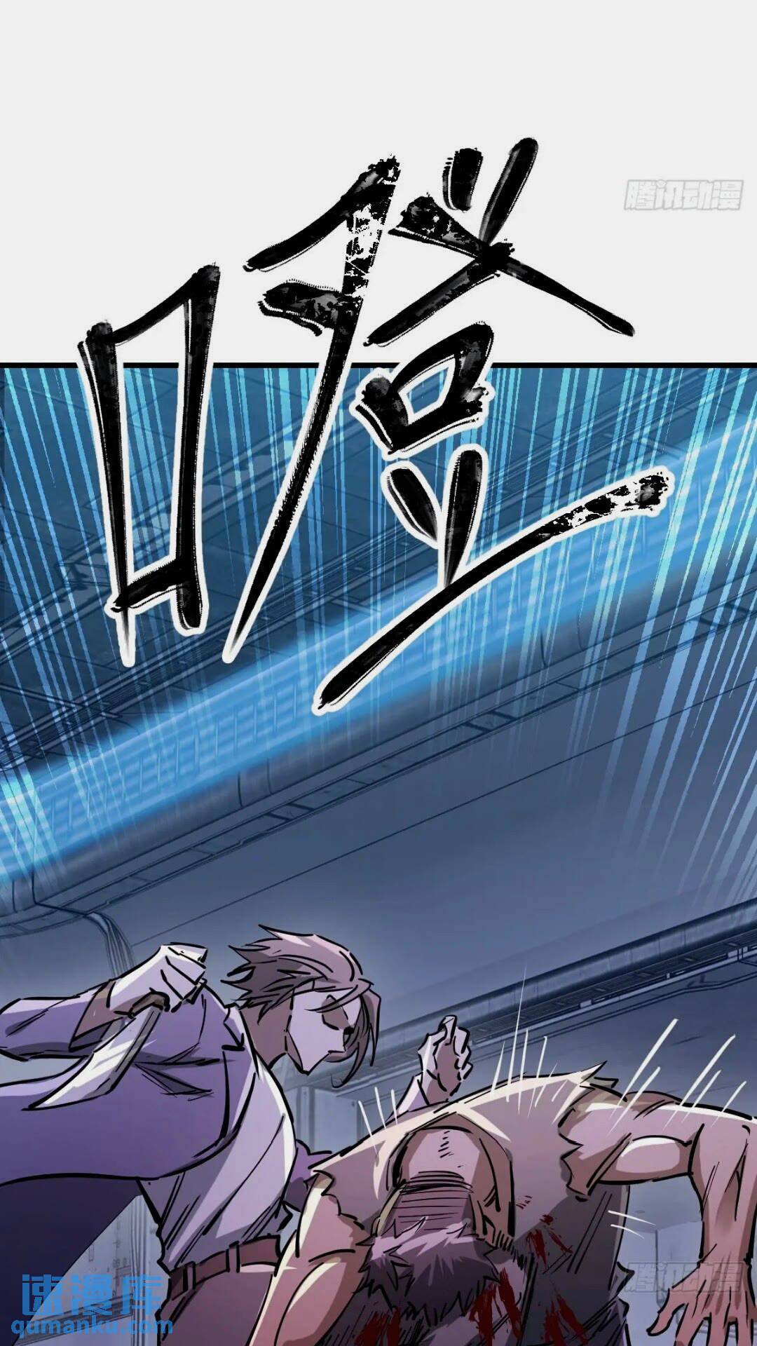 260 你瞅啥？47