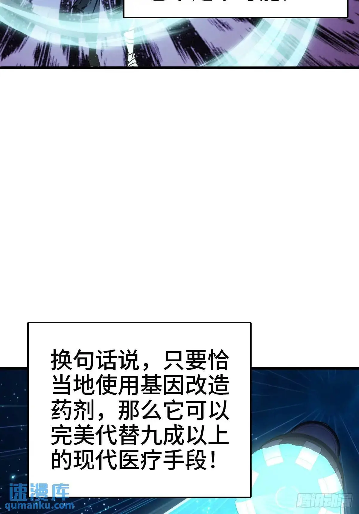 288 至高五阶！30