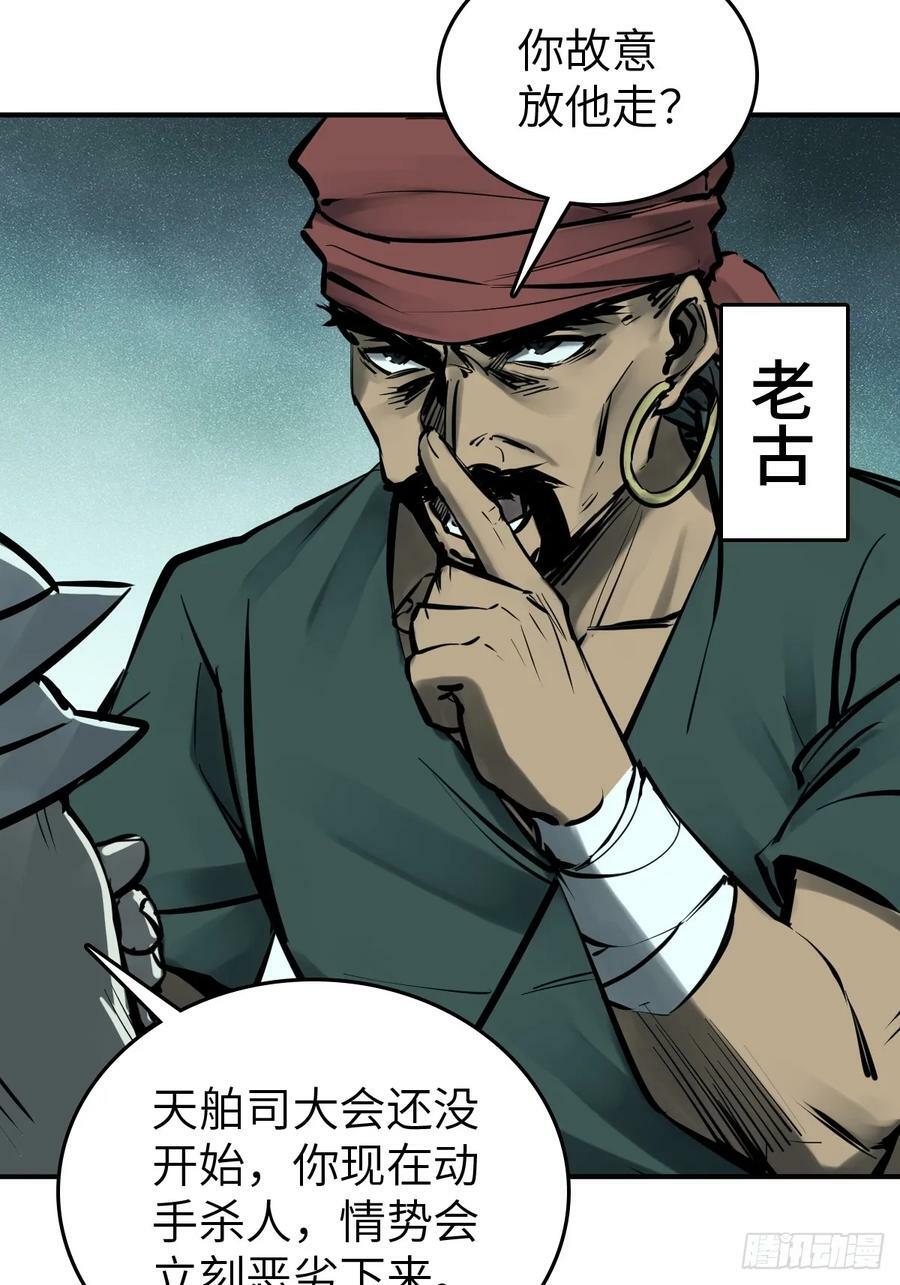 201 这是一本奶爸流35