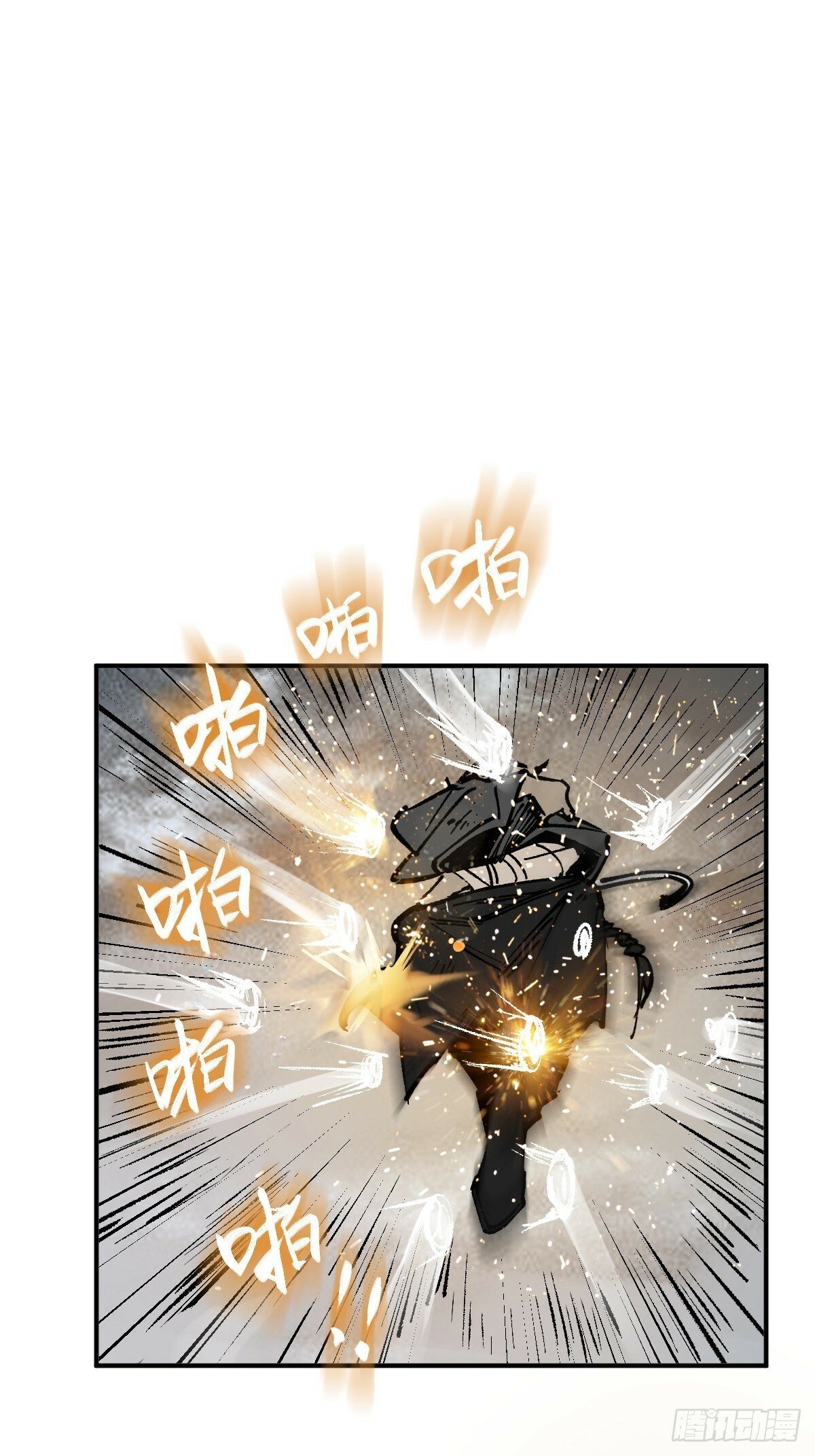 230 大盗枭声（完）5