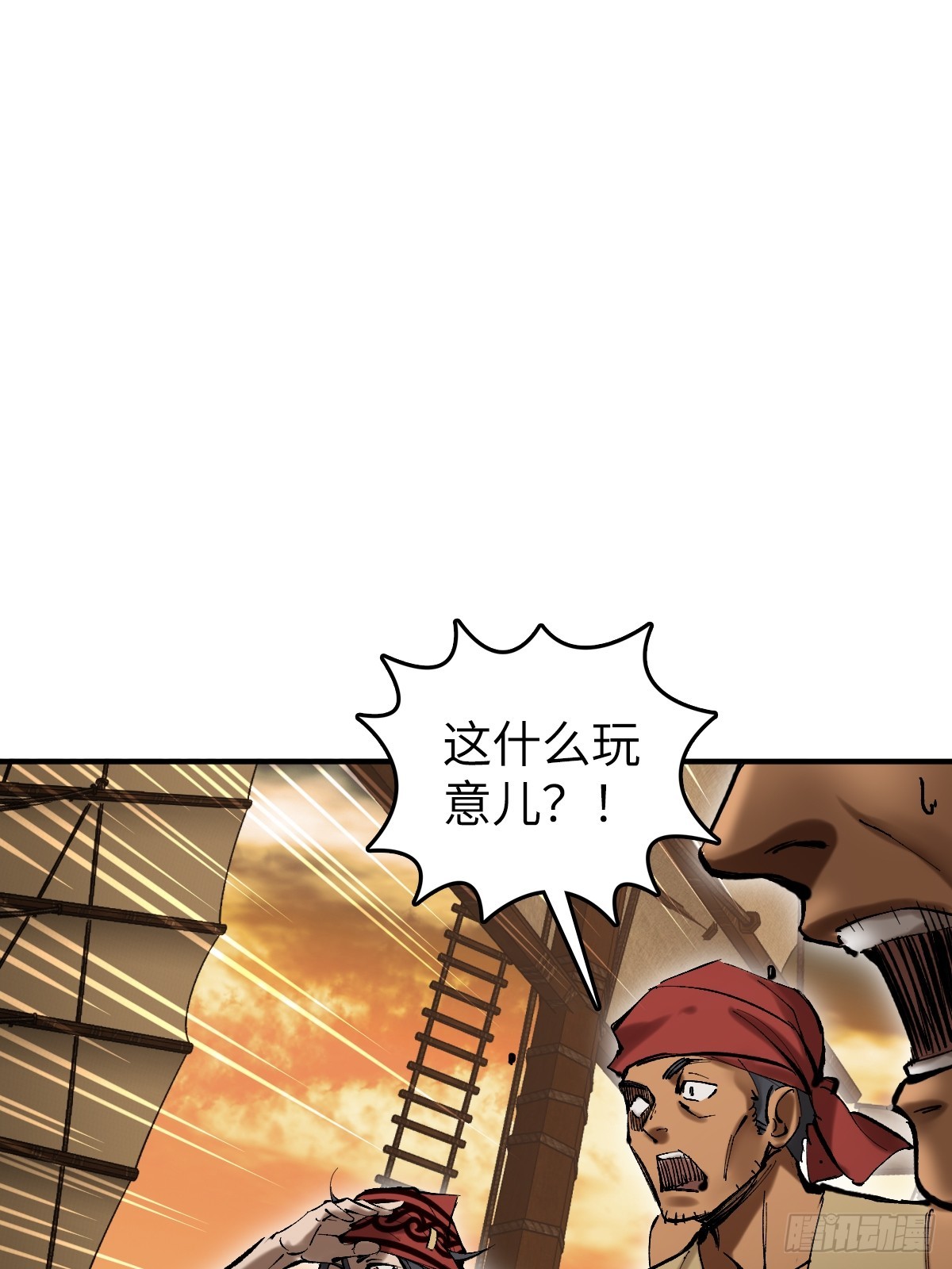 180 风暴涟漪28