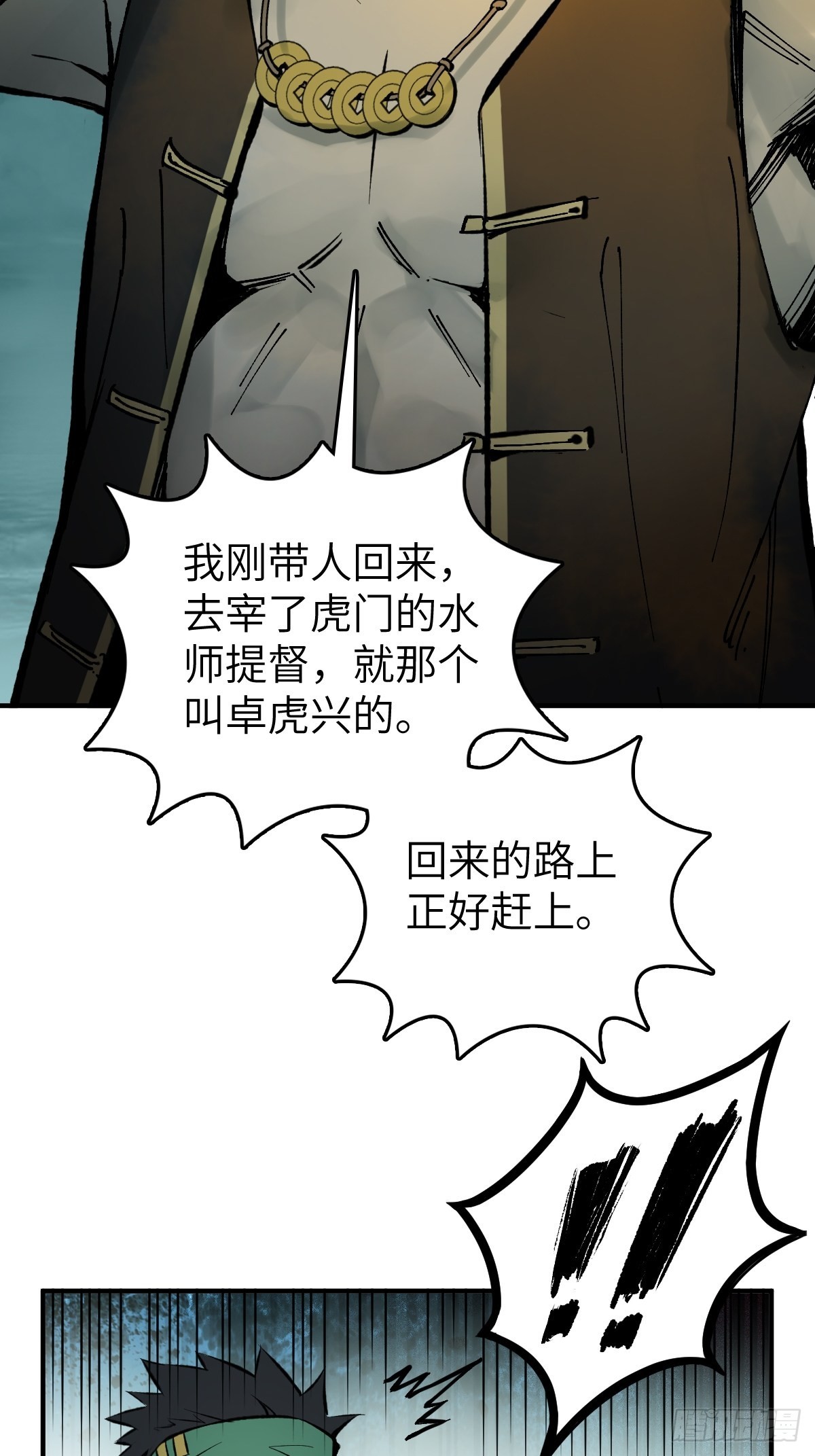 169 泉郎斗（一）17