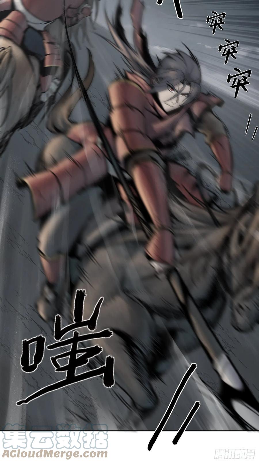 052 冲围（三）9