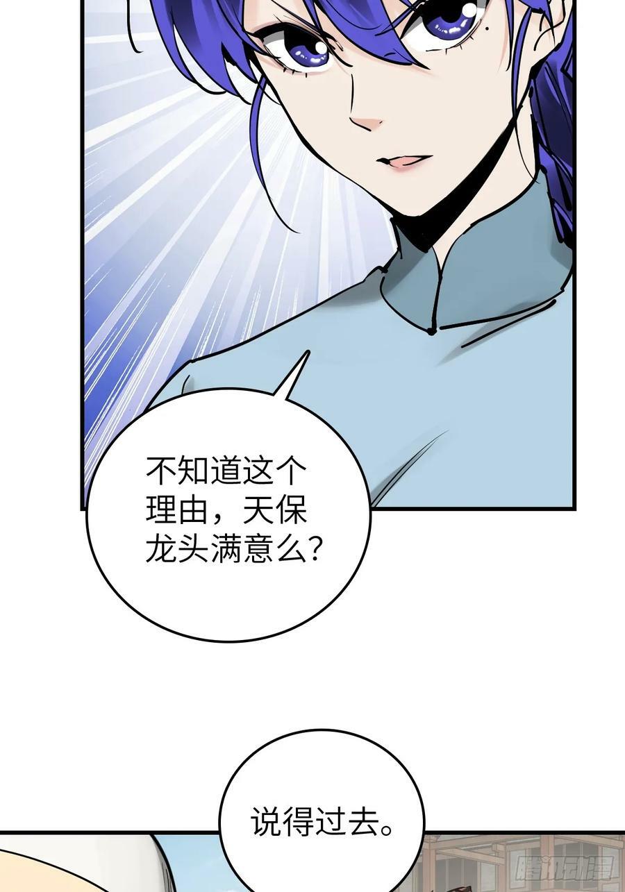 209 湄洲妖寇13