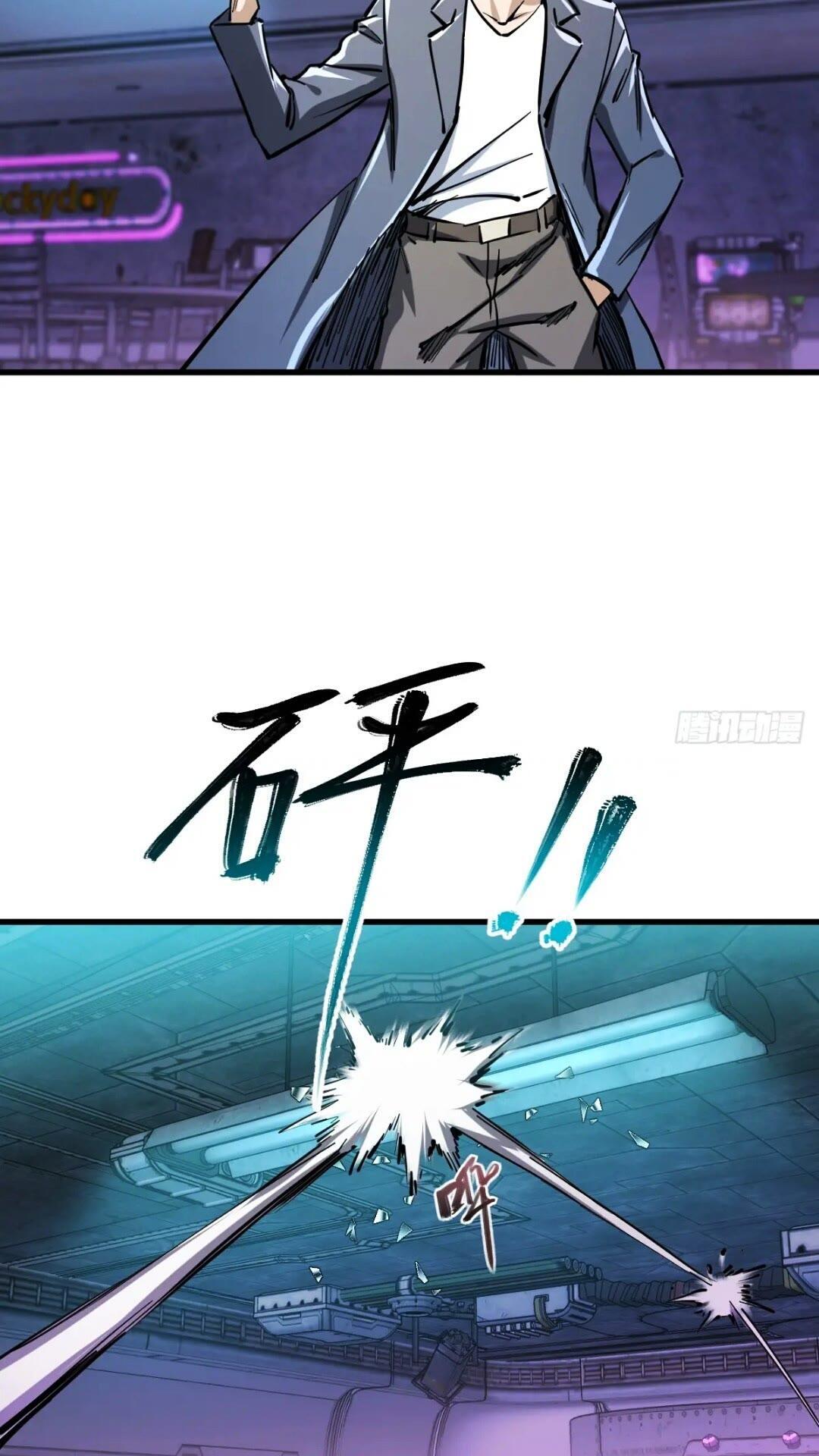 260 你瞅啥？13