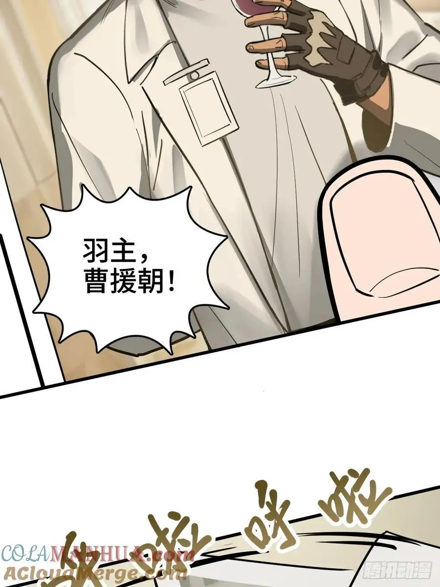 290 罪魁祸首！45