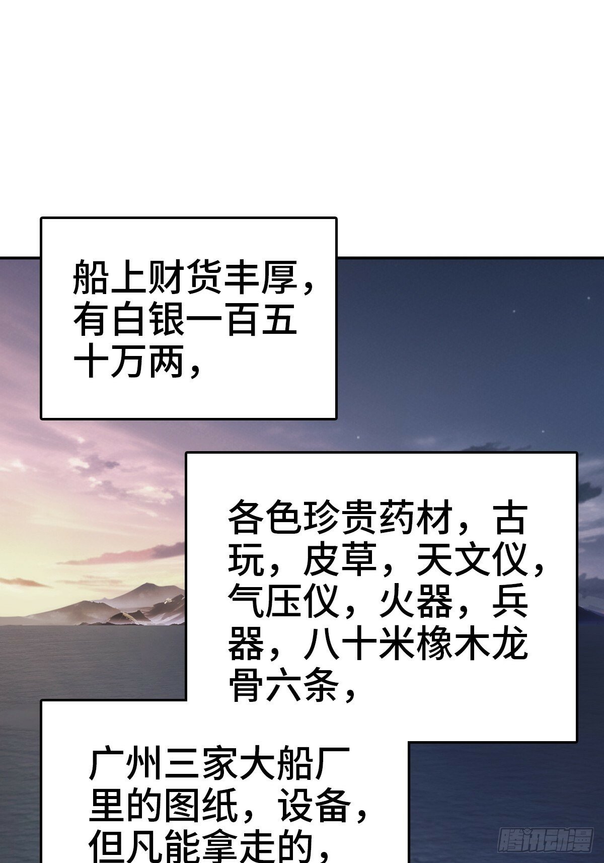 238 余韵（下）48
