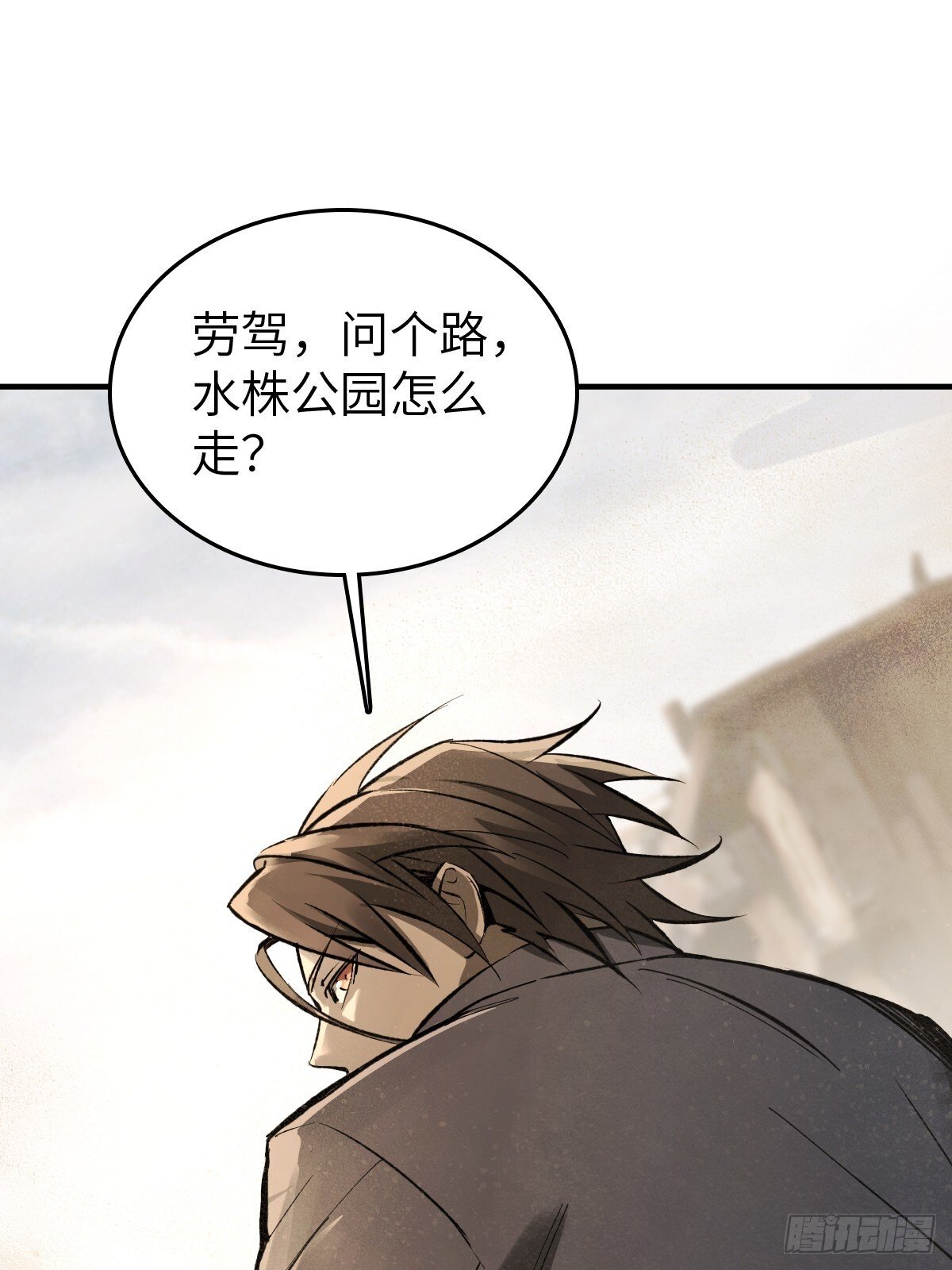 252 真理独胜，伪道无存91