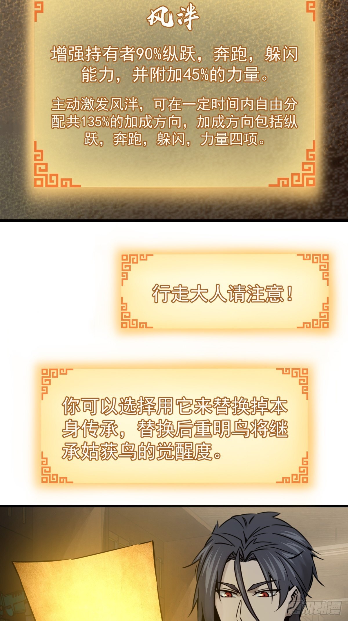 102 食技！75