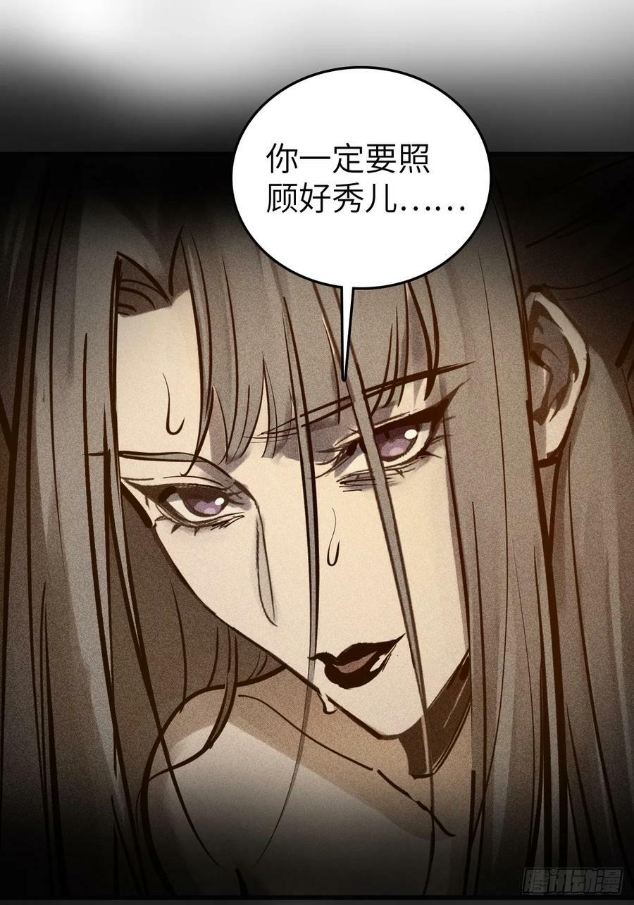 201 这是一本奶爸流80