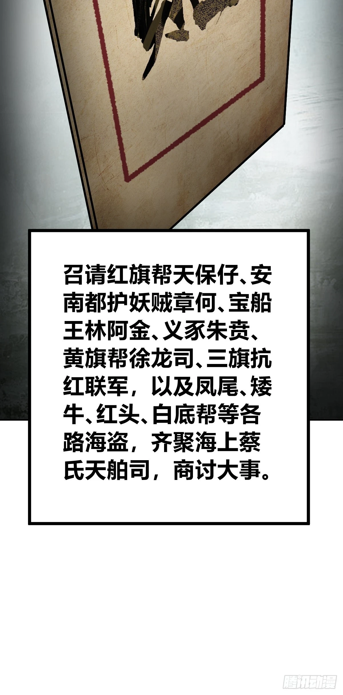 198 传奇女王的初生12
