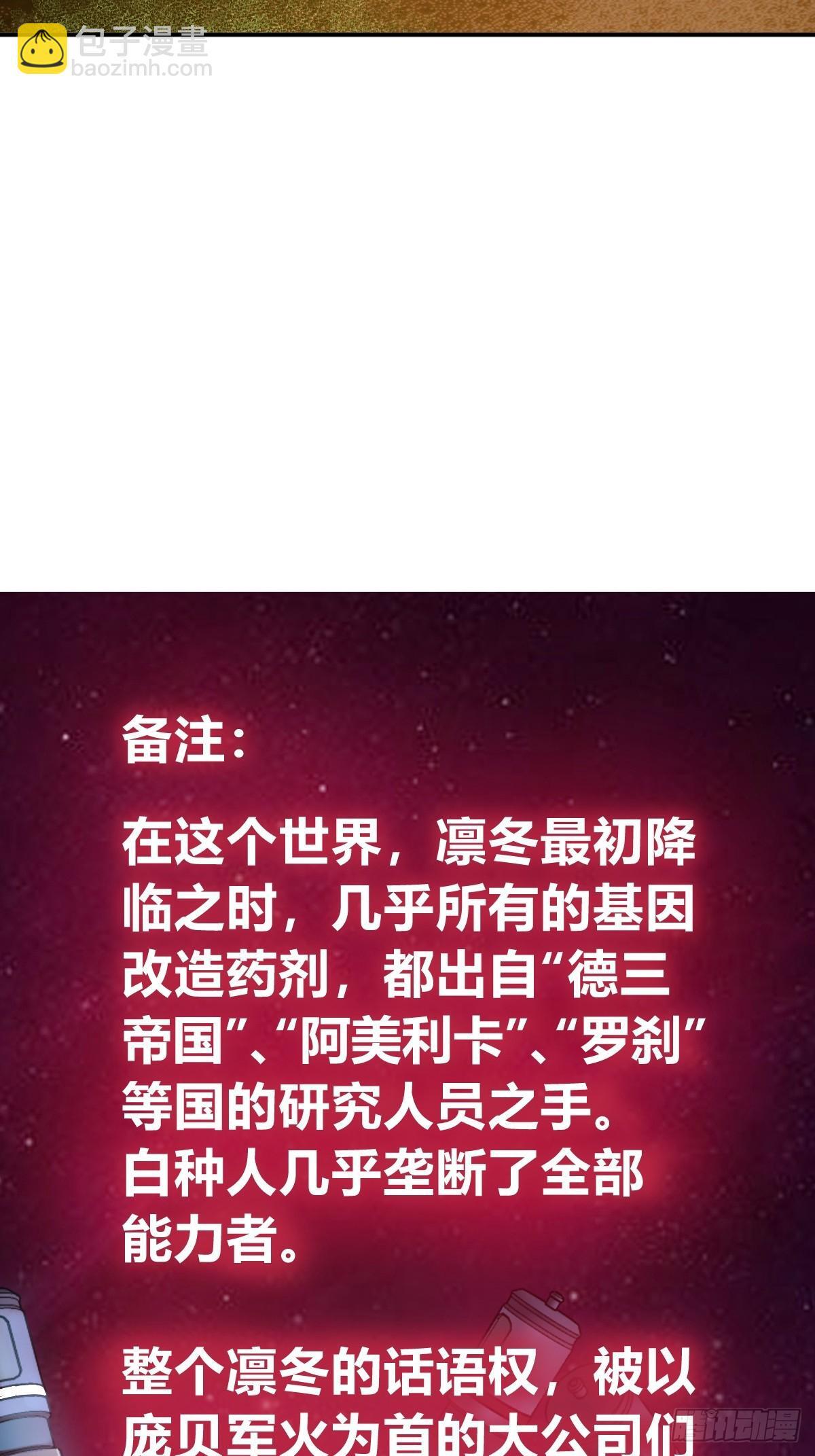 253 双枪救国者17
