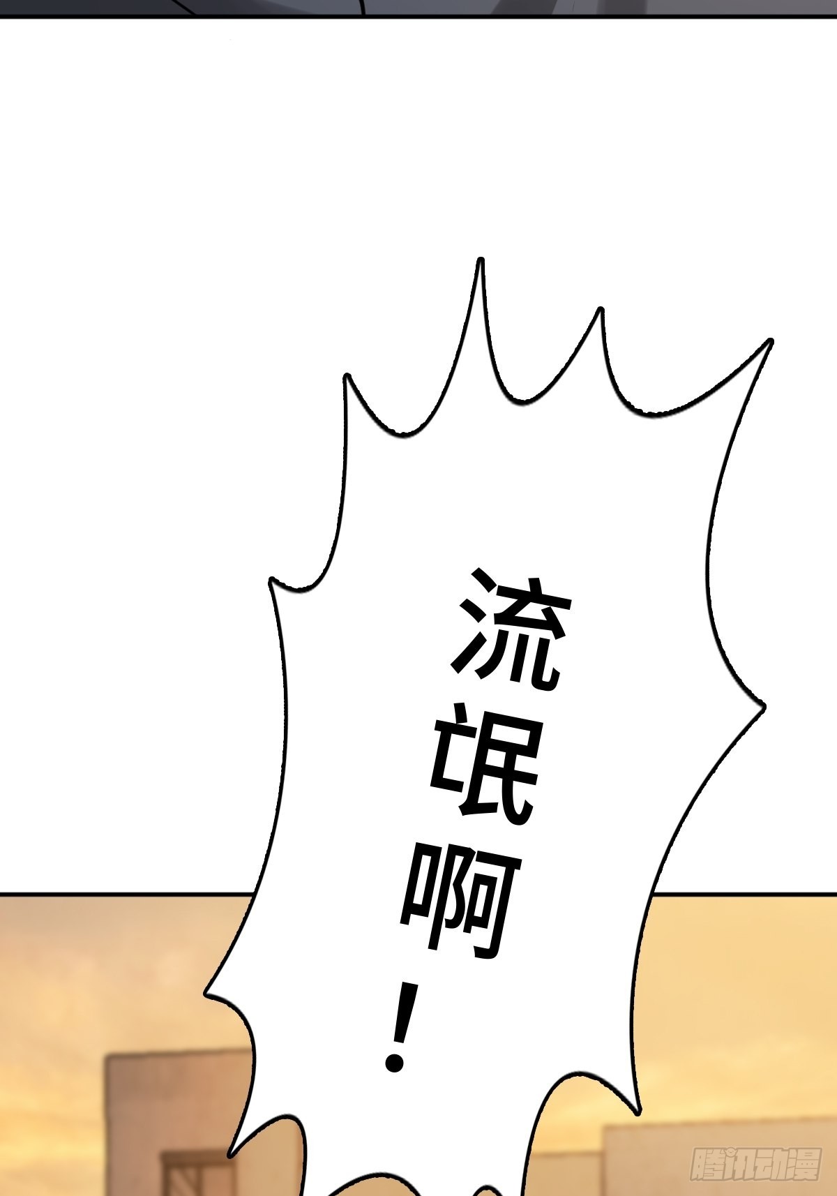 123 再见了，校园70