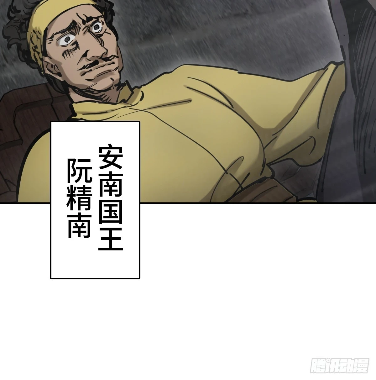 189 蔡牵53