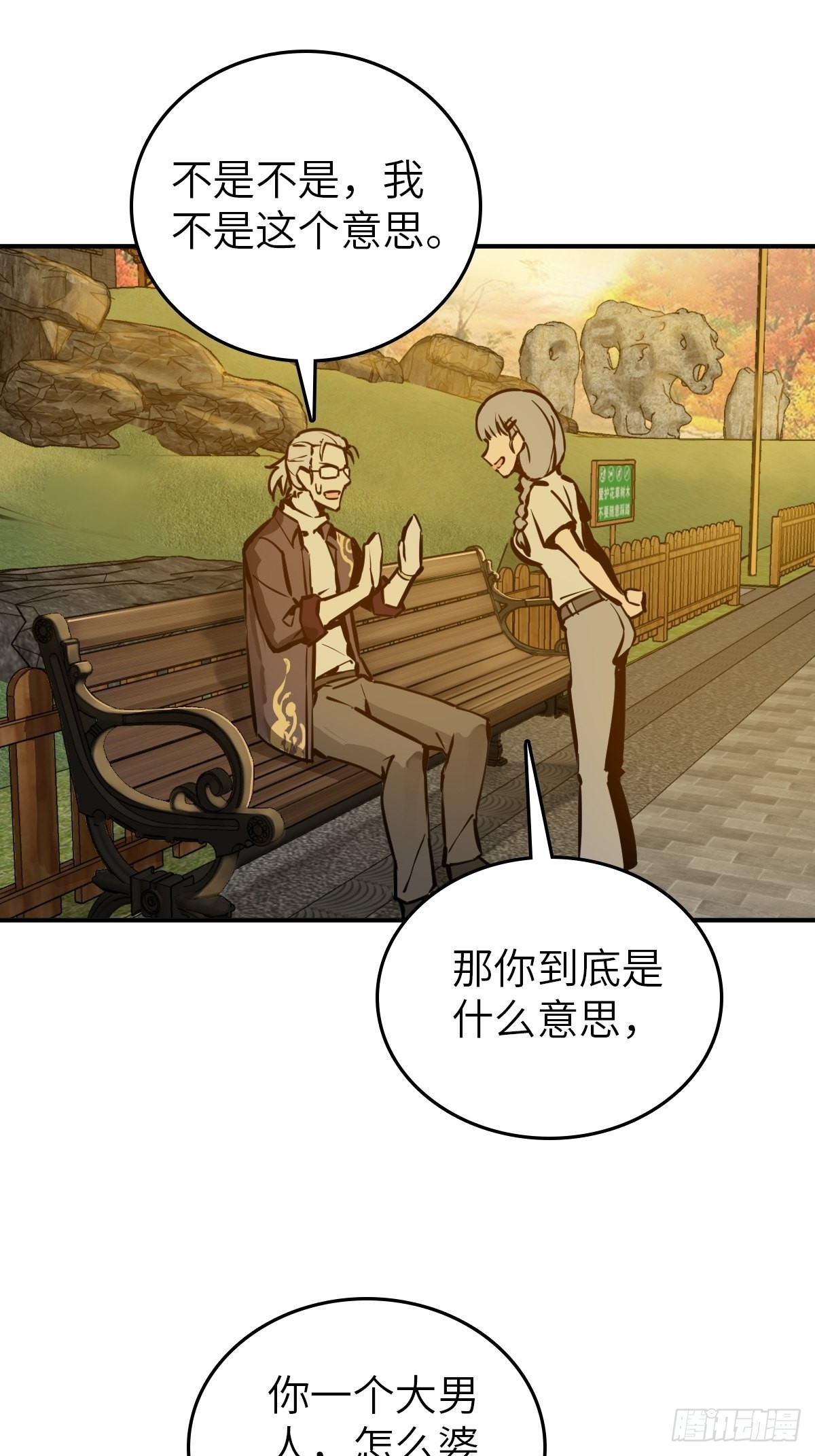 122 无毒不丈夫？54