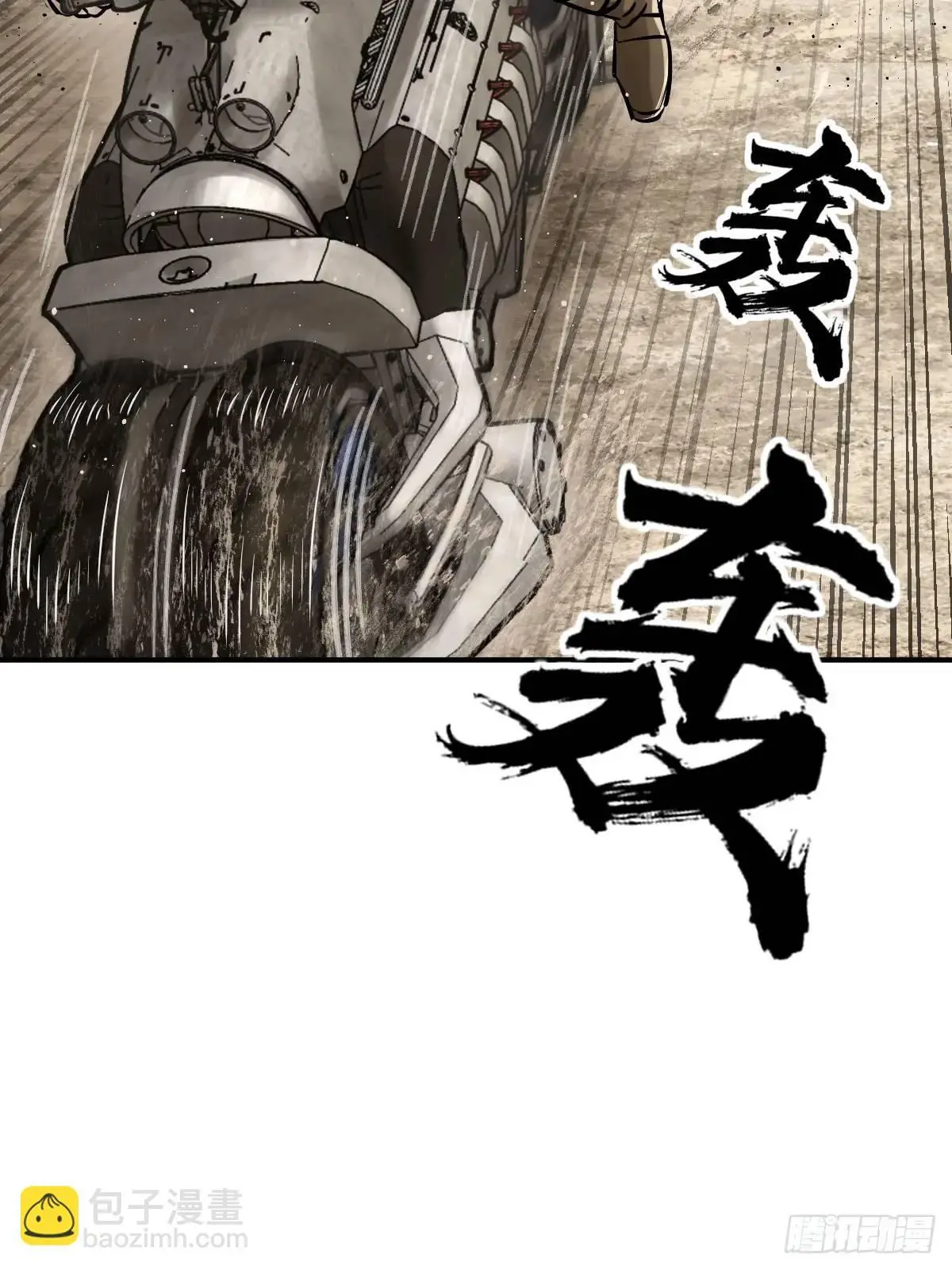 266 宋左26