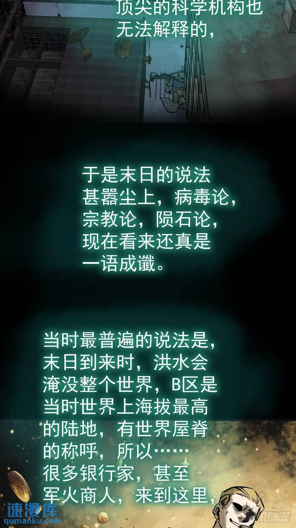 274 轰炸伊始（一）59