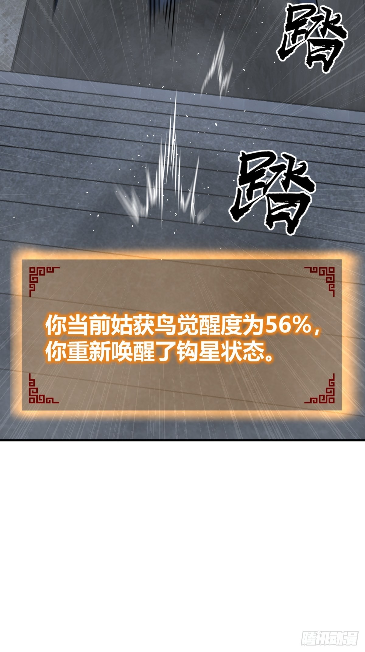 136 签35