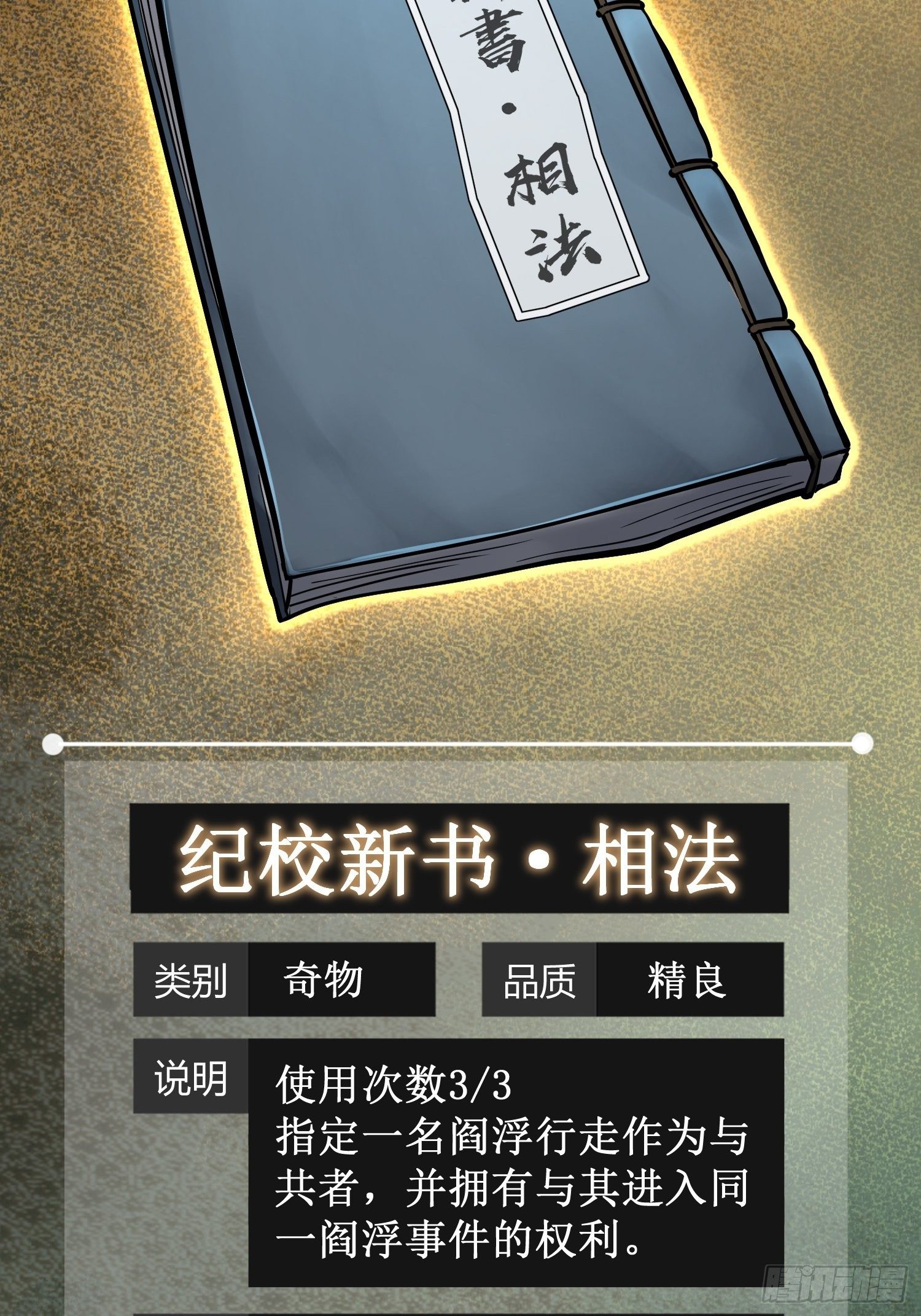 096 两个女人6